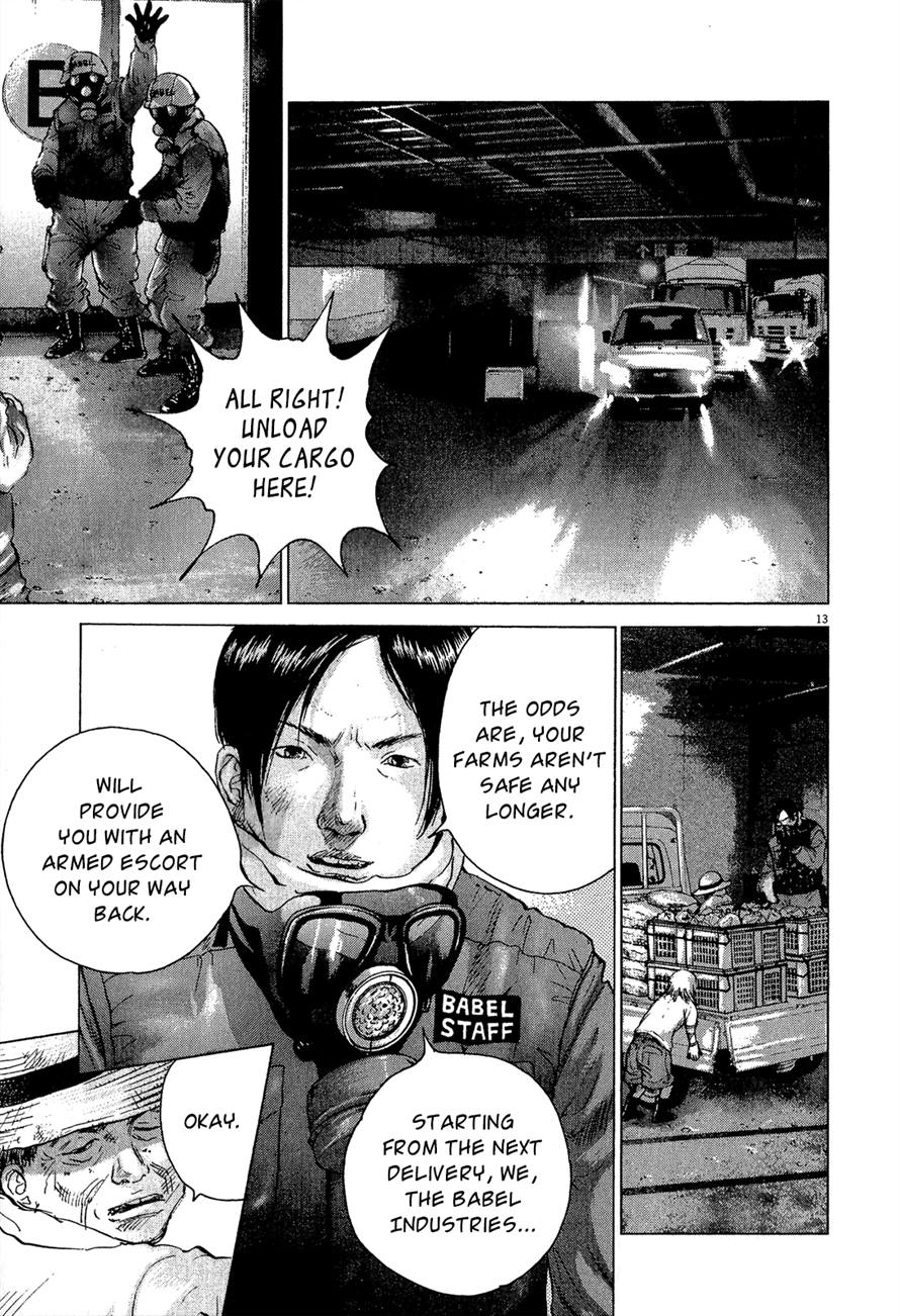 Sprite Chapter 36 - Page 13