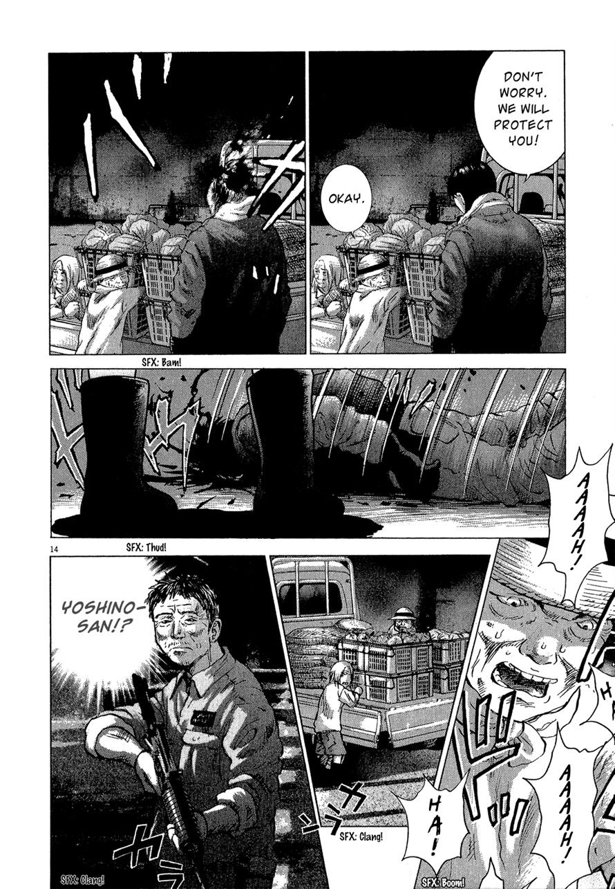 Sprite Chapter 36 - Page 14