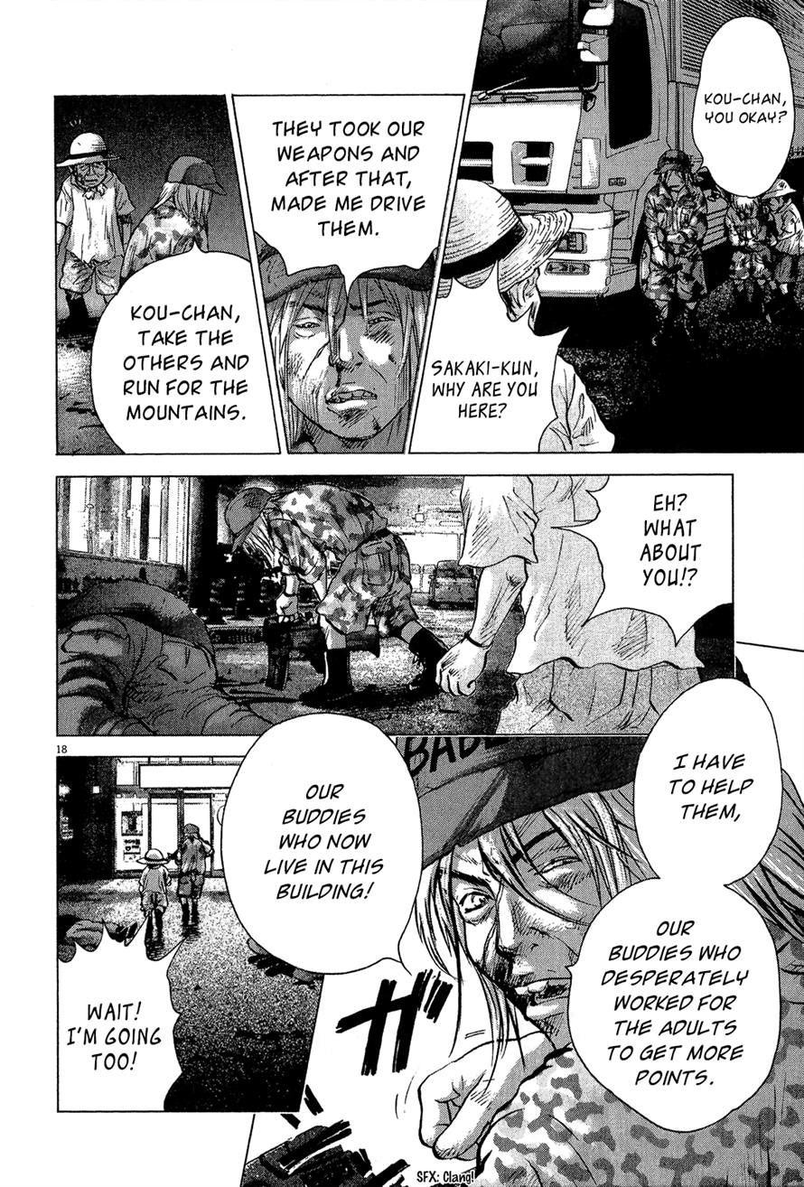 Sprite Chapter 36 - Page 18