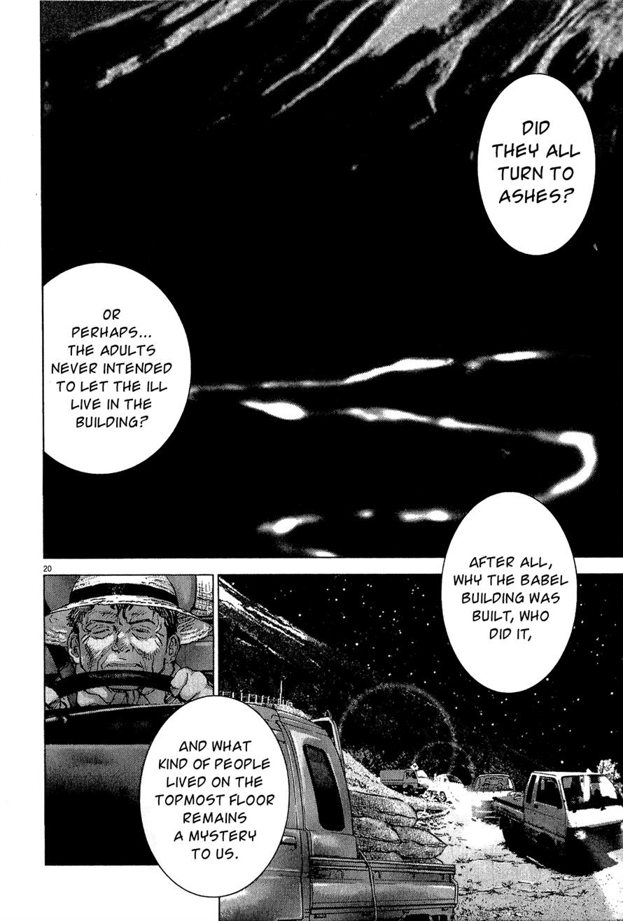 Sprite Chapter 36 - Page 20