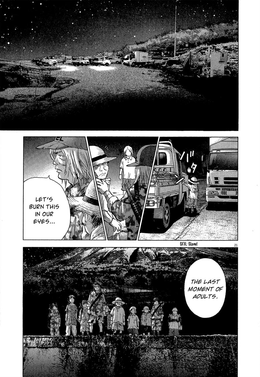 Sprite Chapter 36 - Page 21