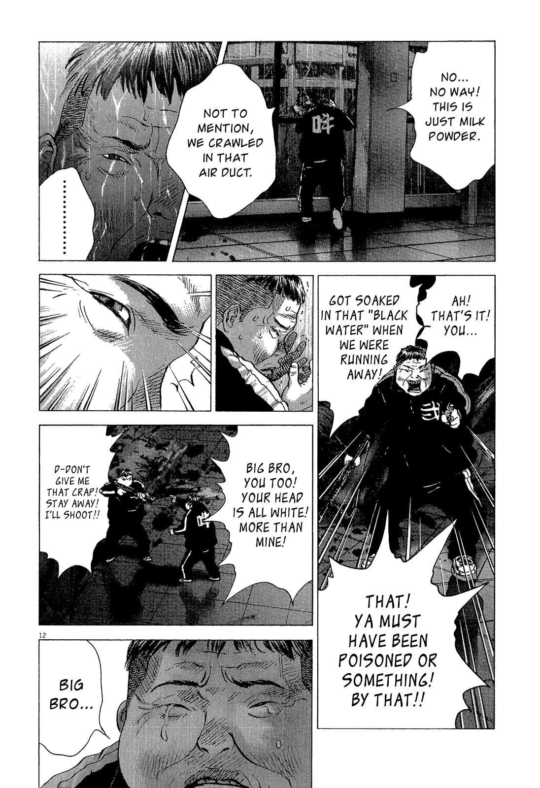 Sprite Chapter 37 - Page 12