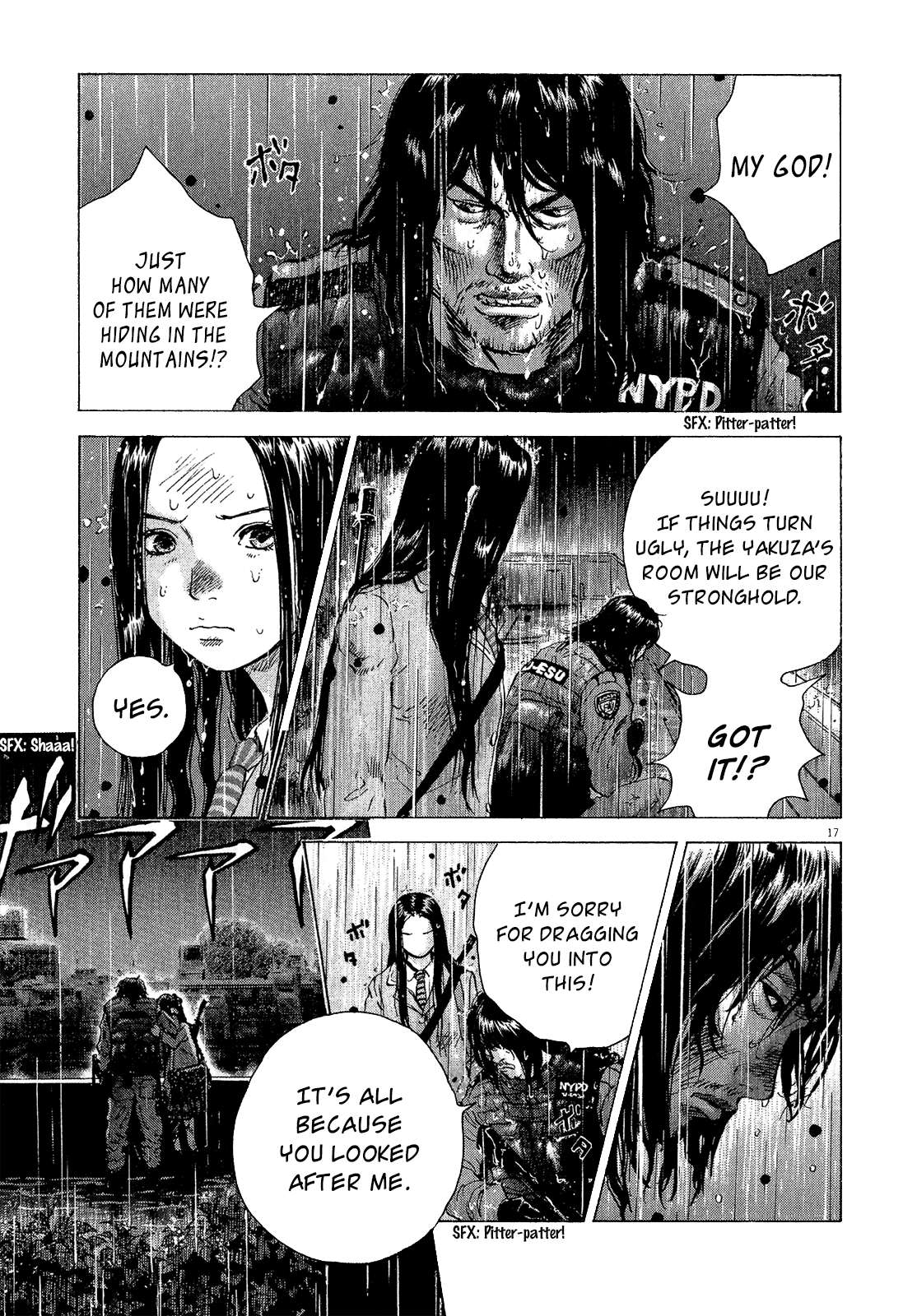 Sprite Chapter 37 - Page 16