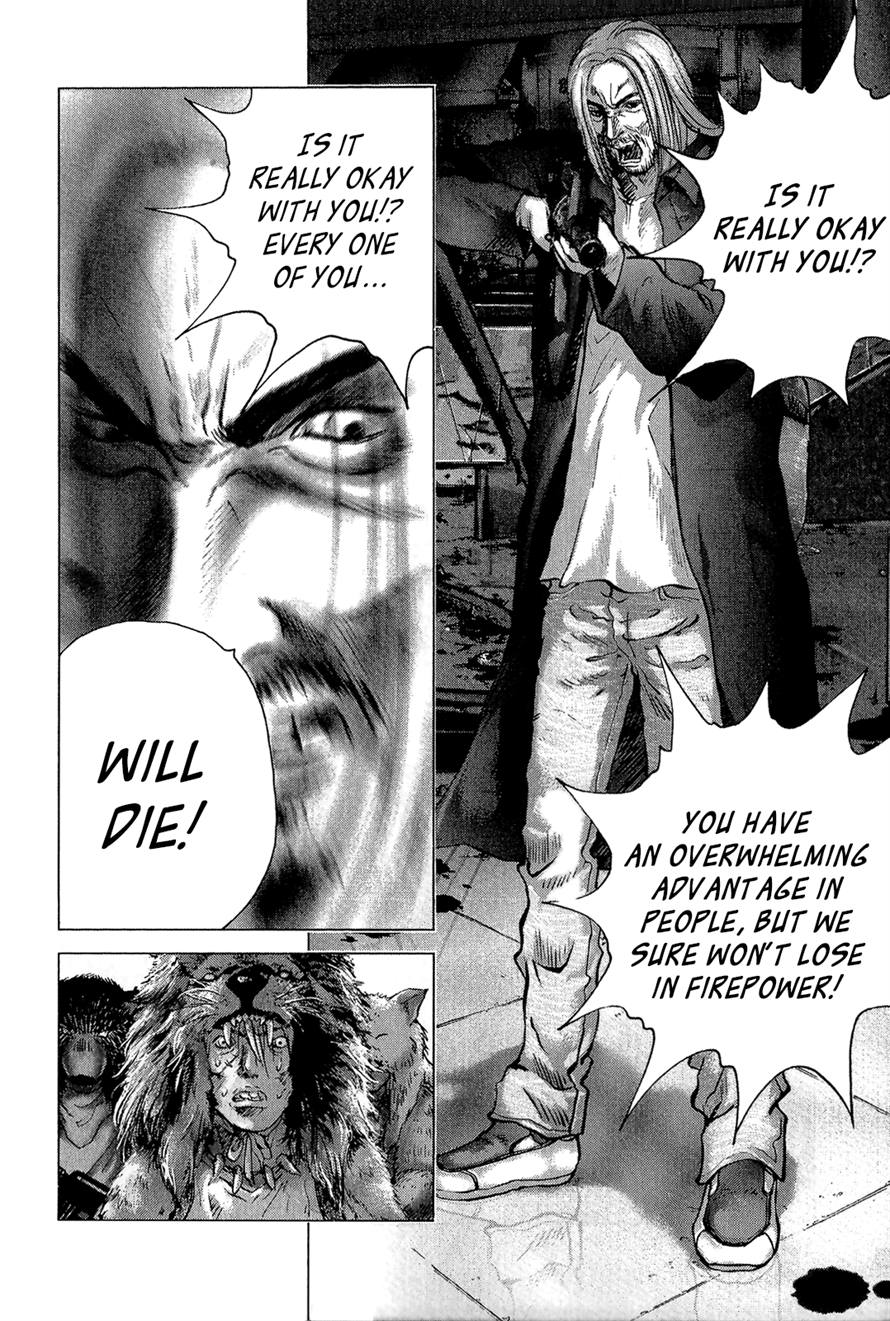 Sprite Chapter 38 - Page 8