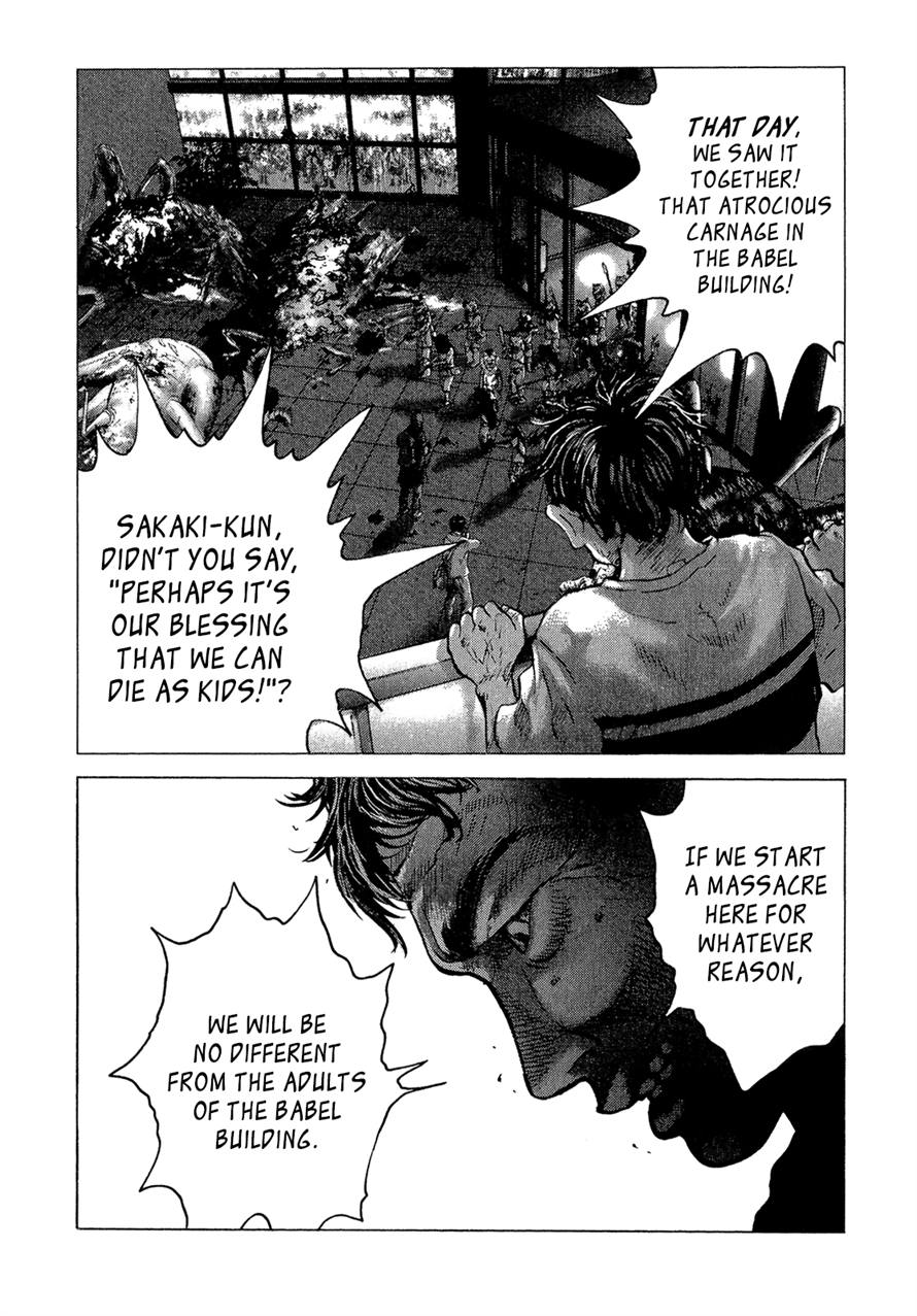 Sprite Chapter 38 - Page 12