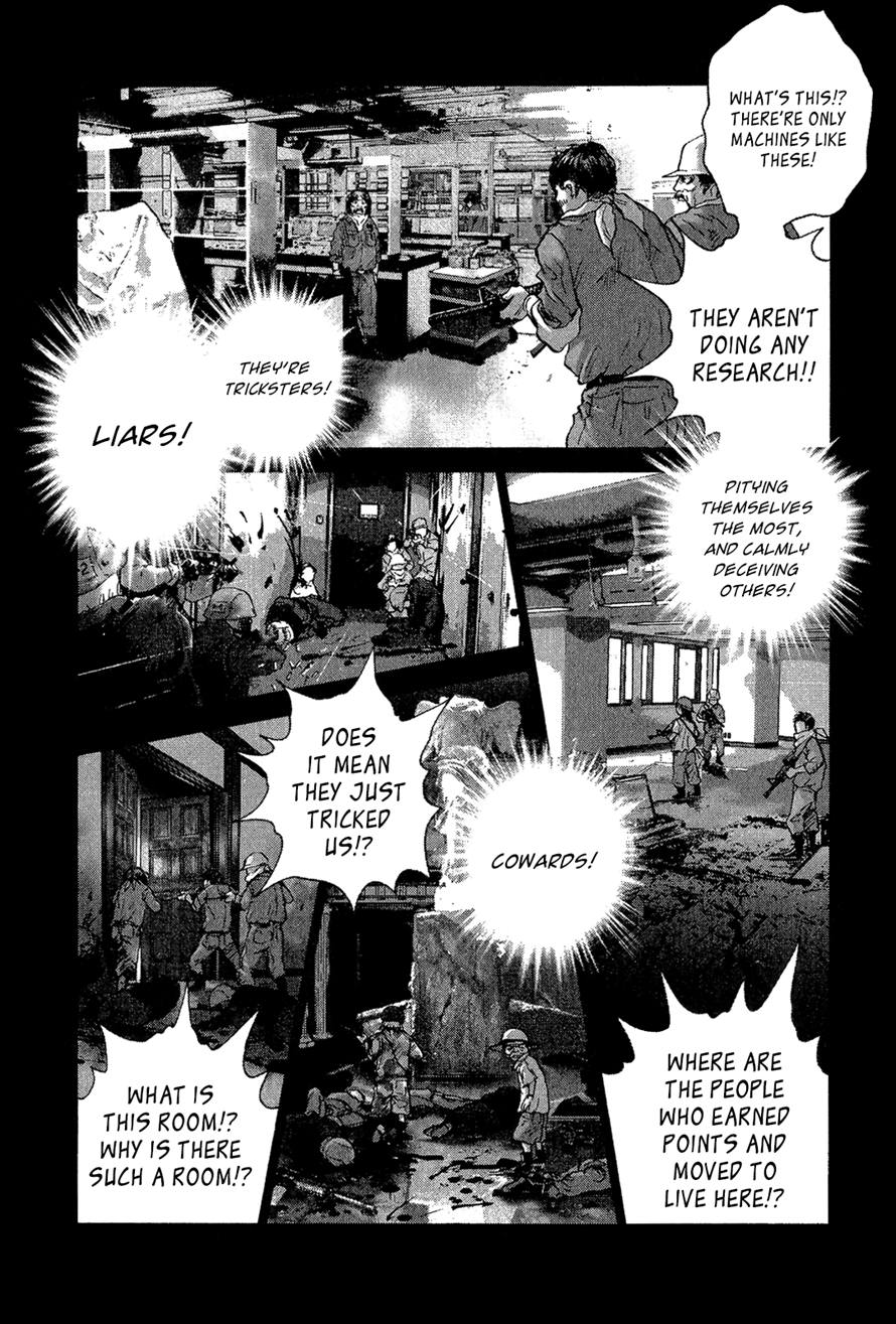 Sprite Chapter 38 - Page 14