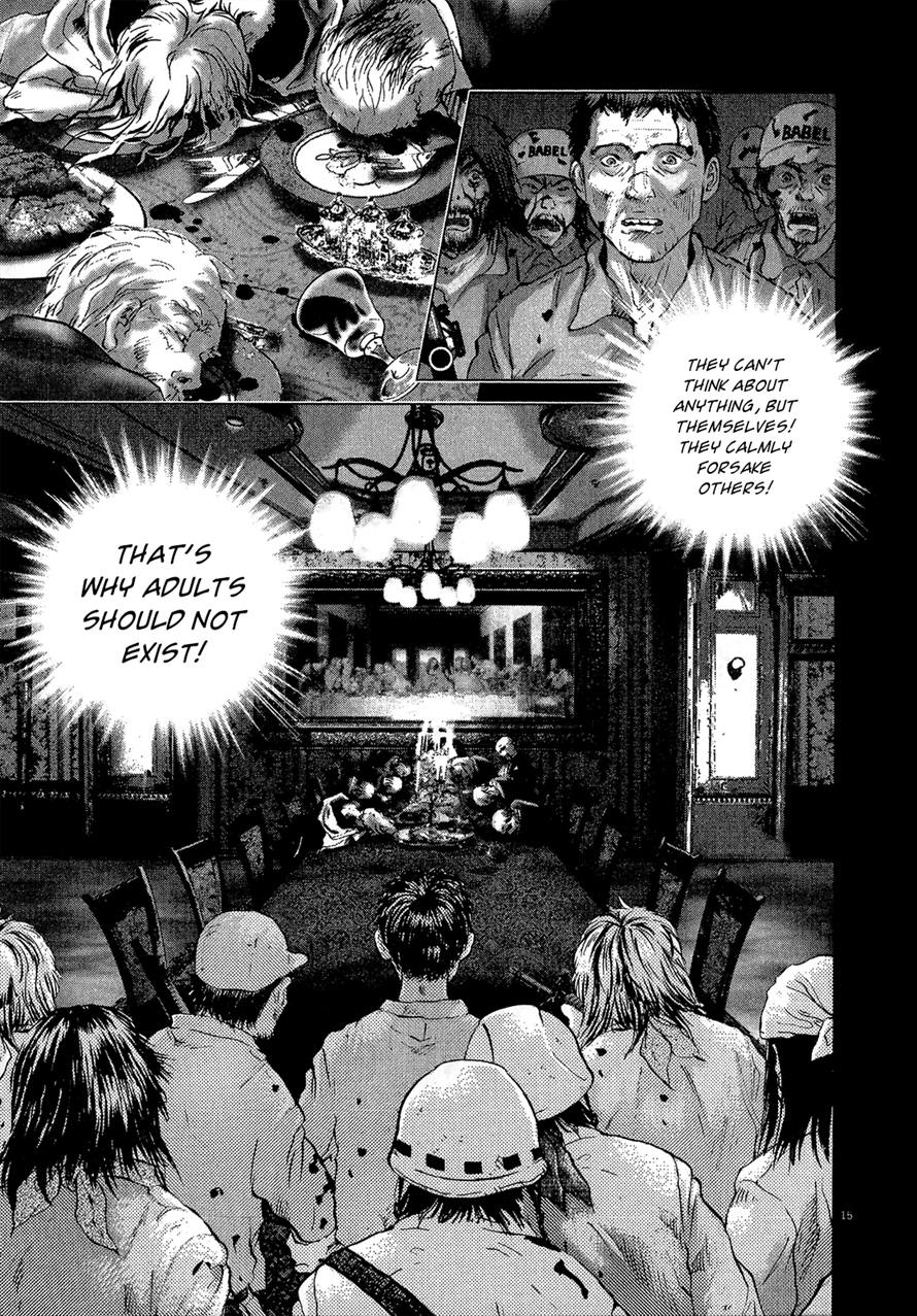 Sprite Chapter 38 - Page 15