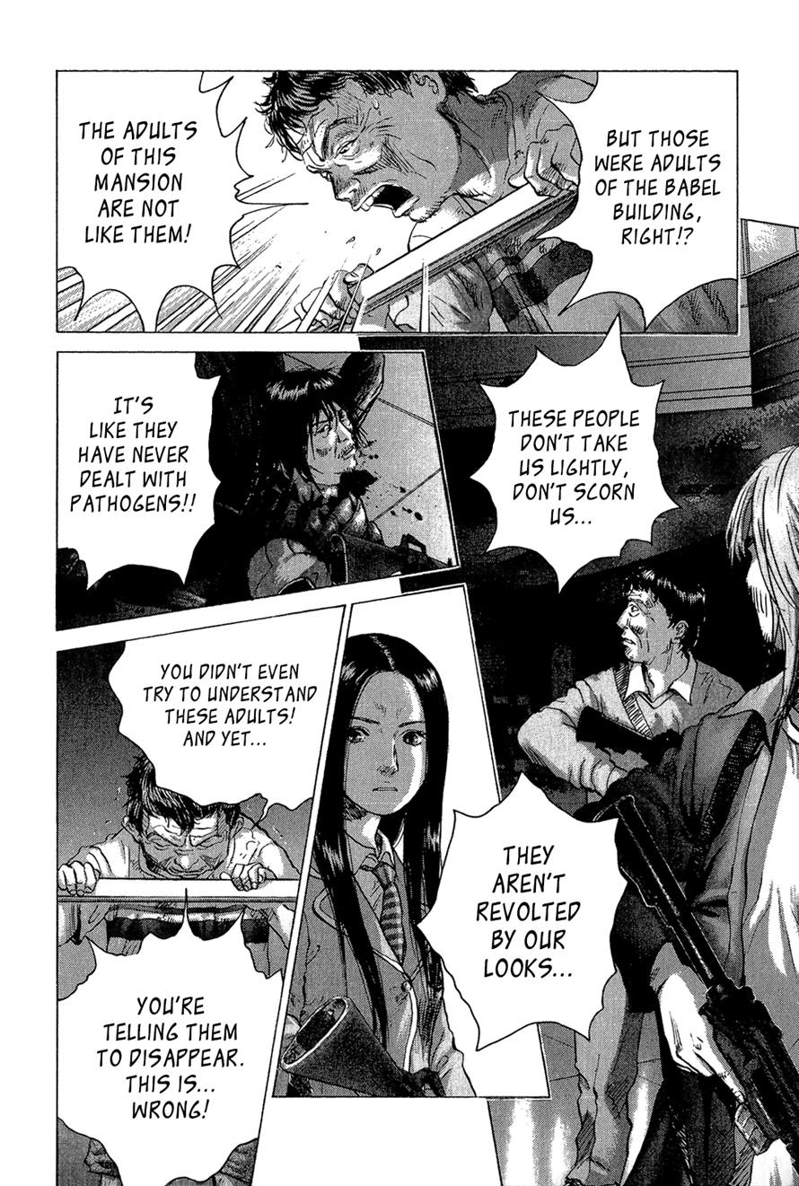 Sprite Chapter 38 - Page 16