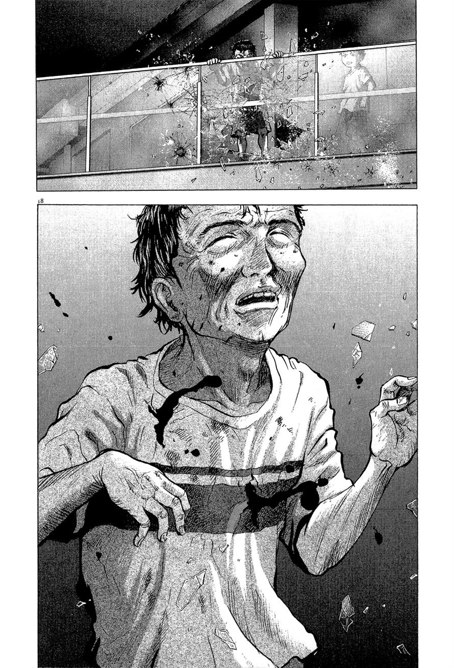 Sprite Chapter 38 - Page 18