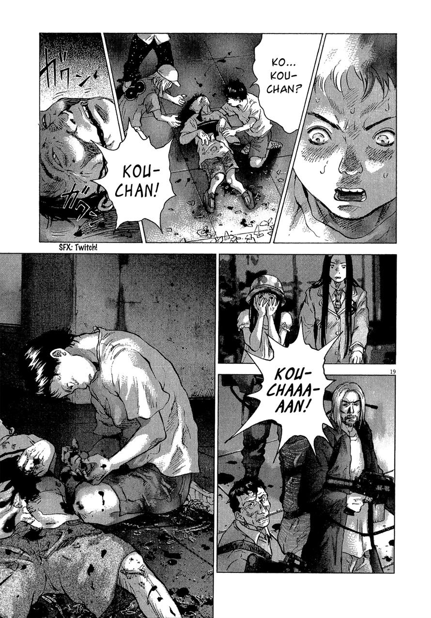 Sprite Chapter 38 - Page 19