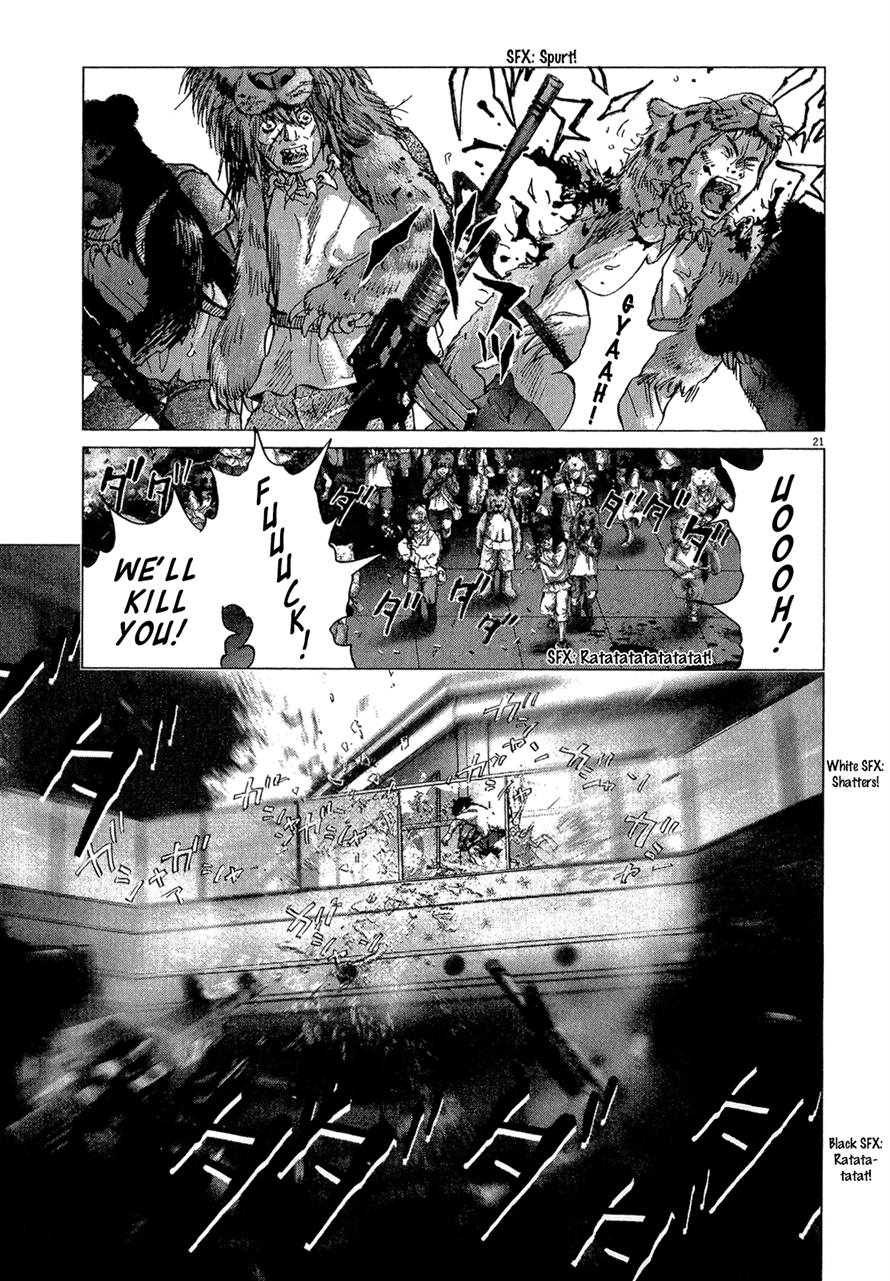 Sprite Chapter 38 - Page 21