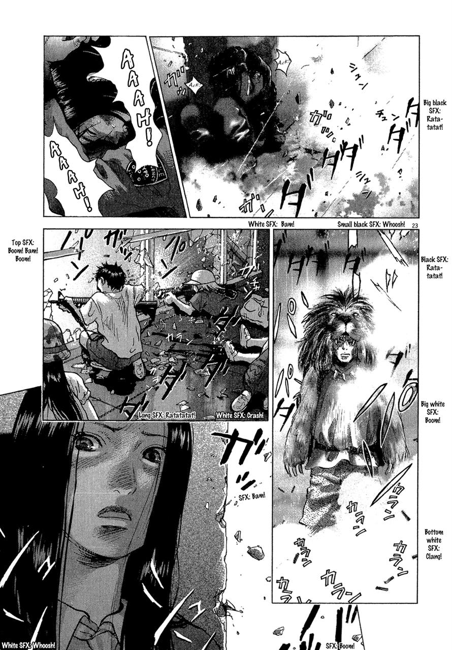 Sprite Chapter 38 - Page 23