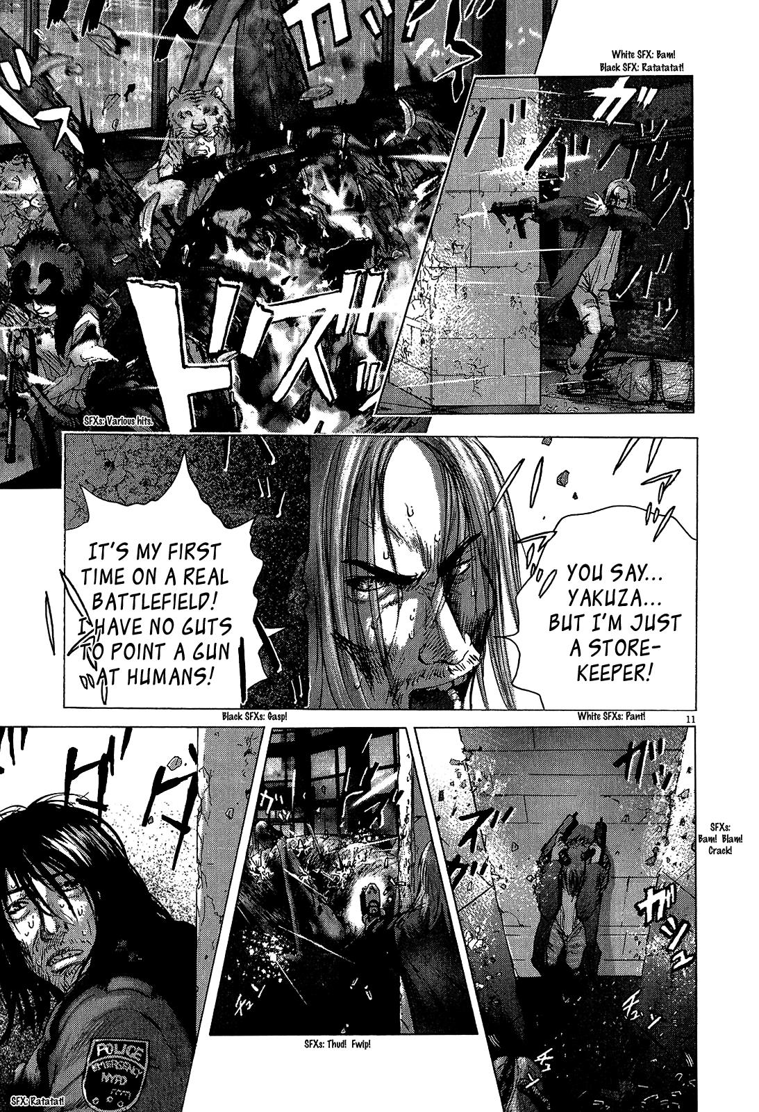 Sprite Chapter 39 - Page 12