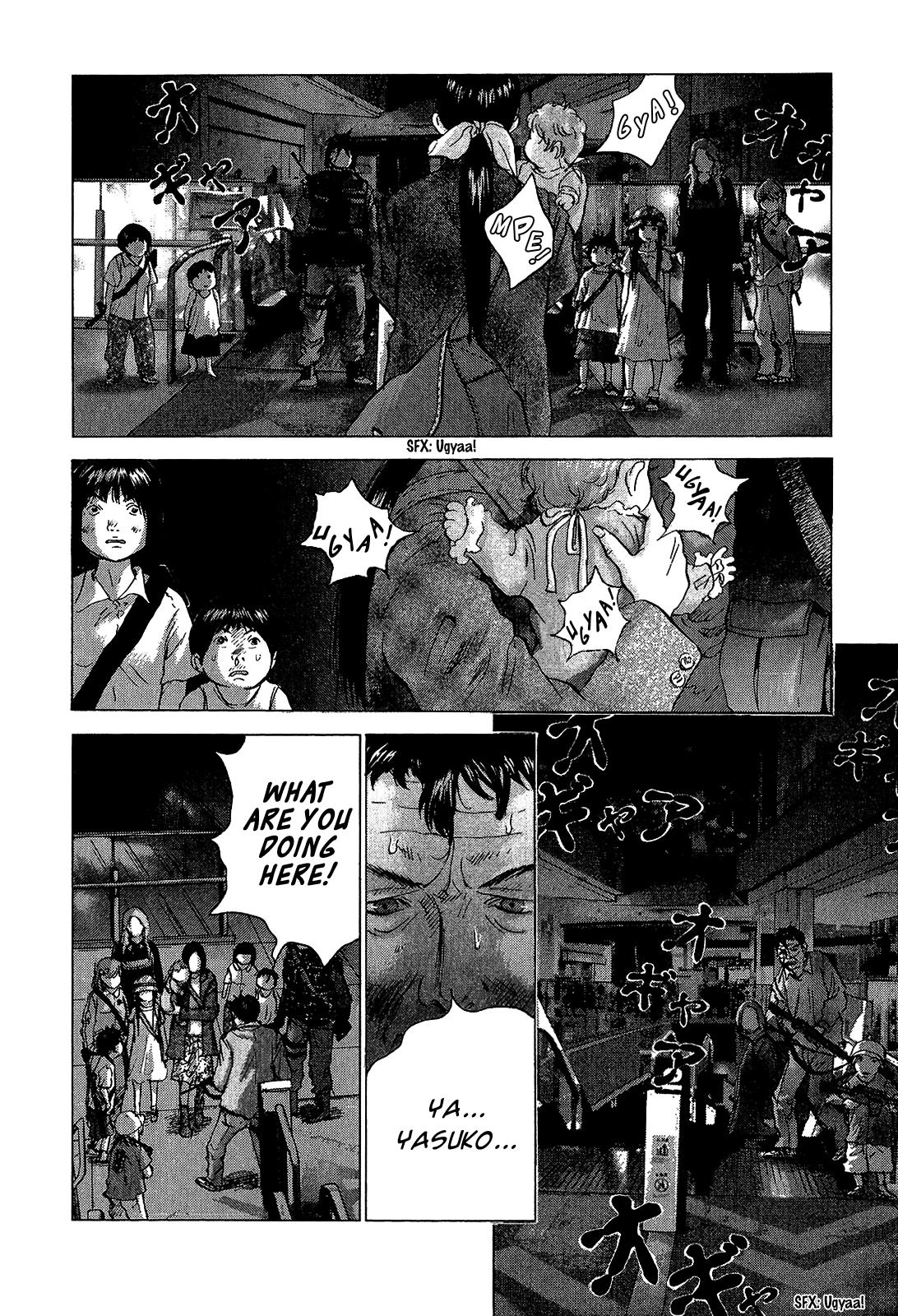 Sprite Chapter 40 - Page 4