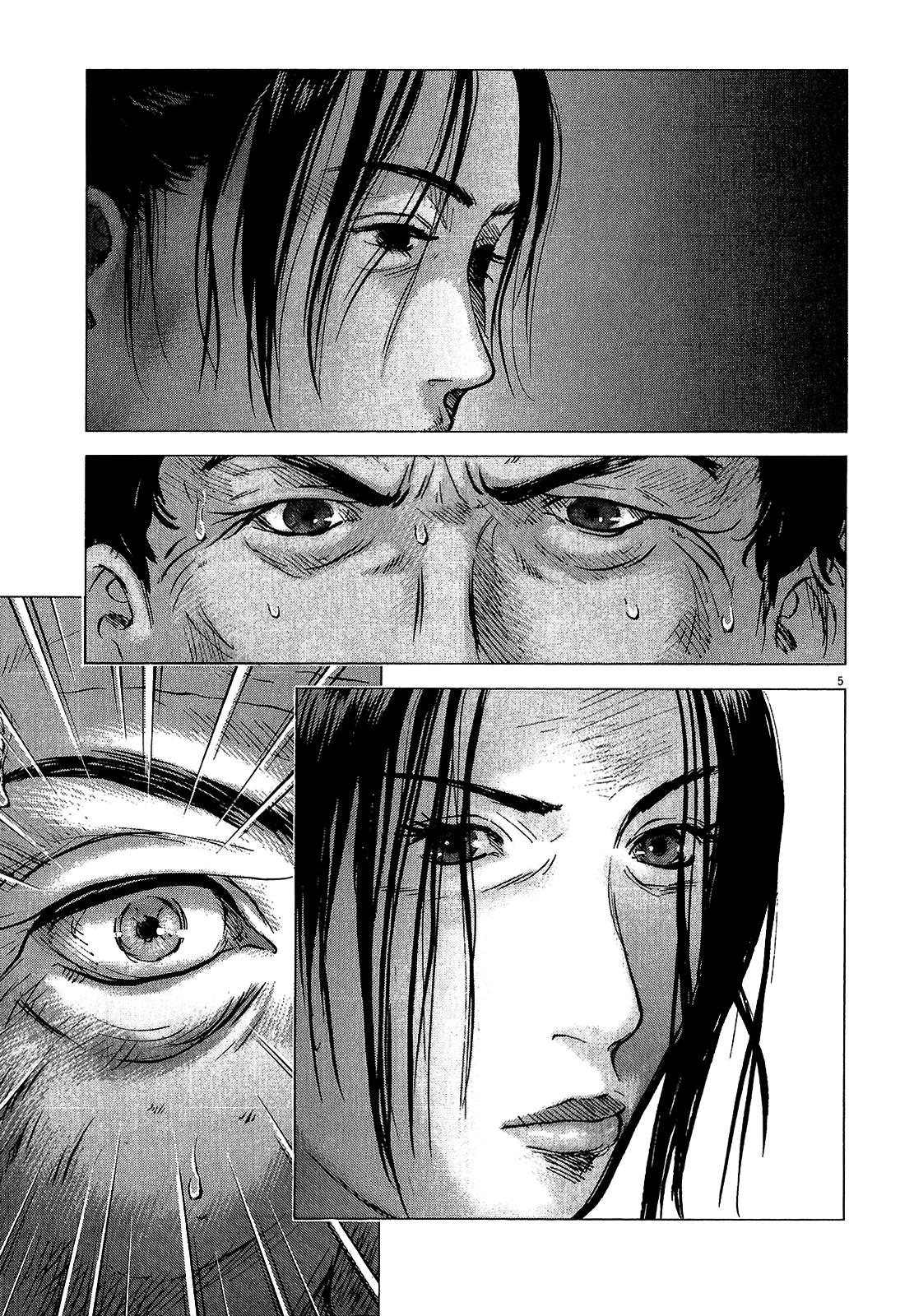 Sprite Chapter 40 - Page 5