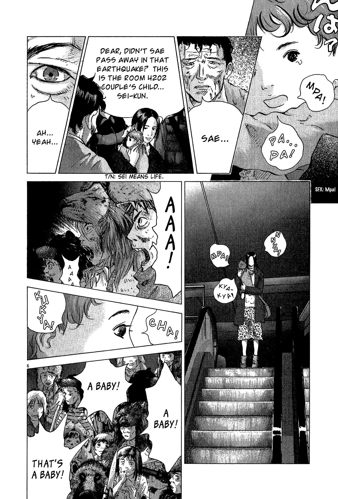 Sprite Chapter 40 - Page 6