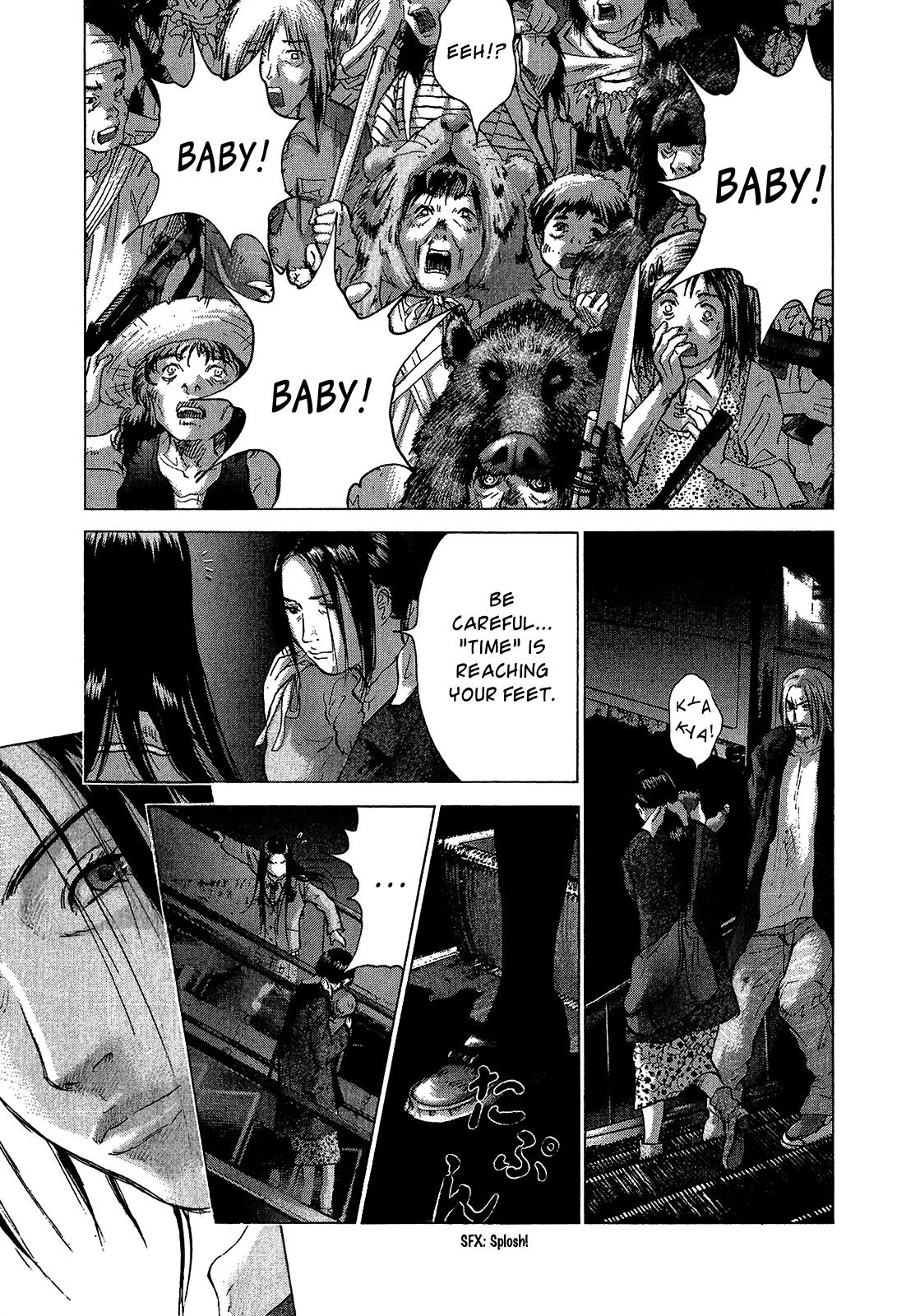 Sprite Chapter 40 - Page 7