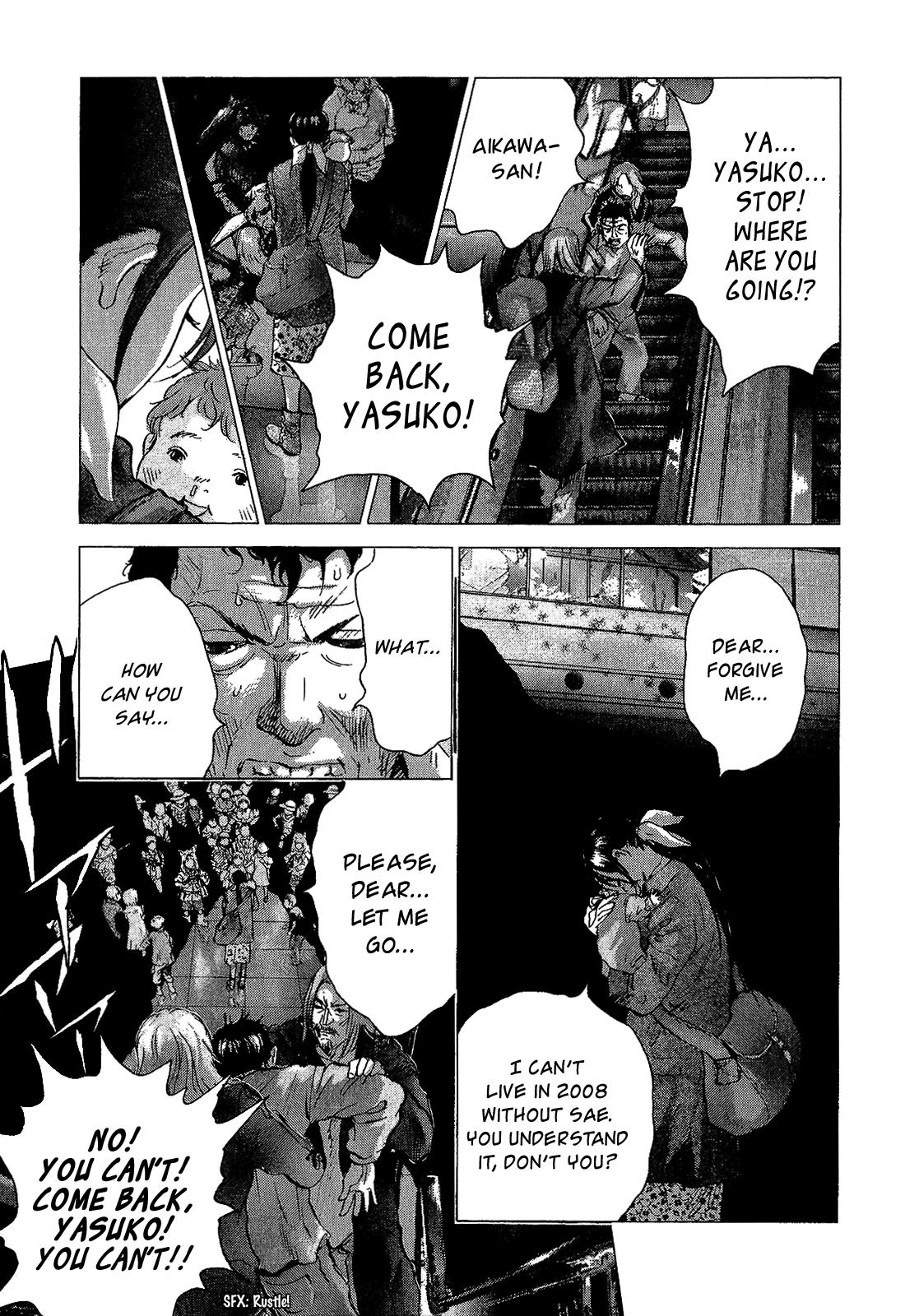 Sprite Chapter 40 - Page 12