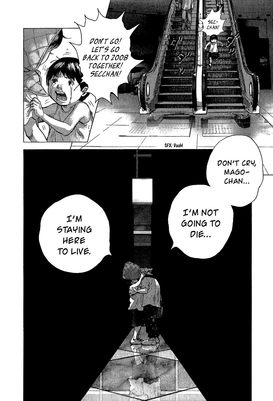 Sprite Chapter 40 - Page 18