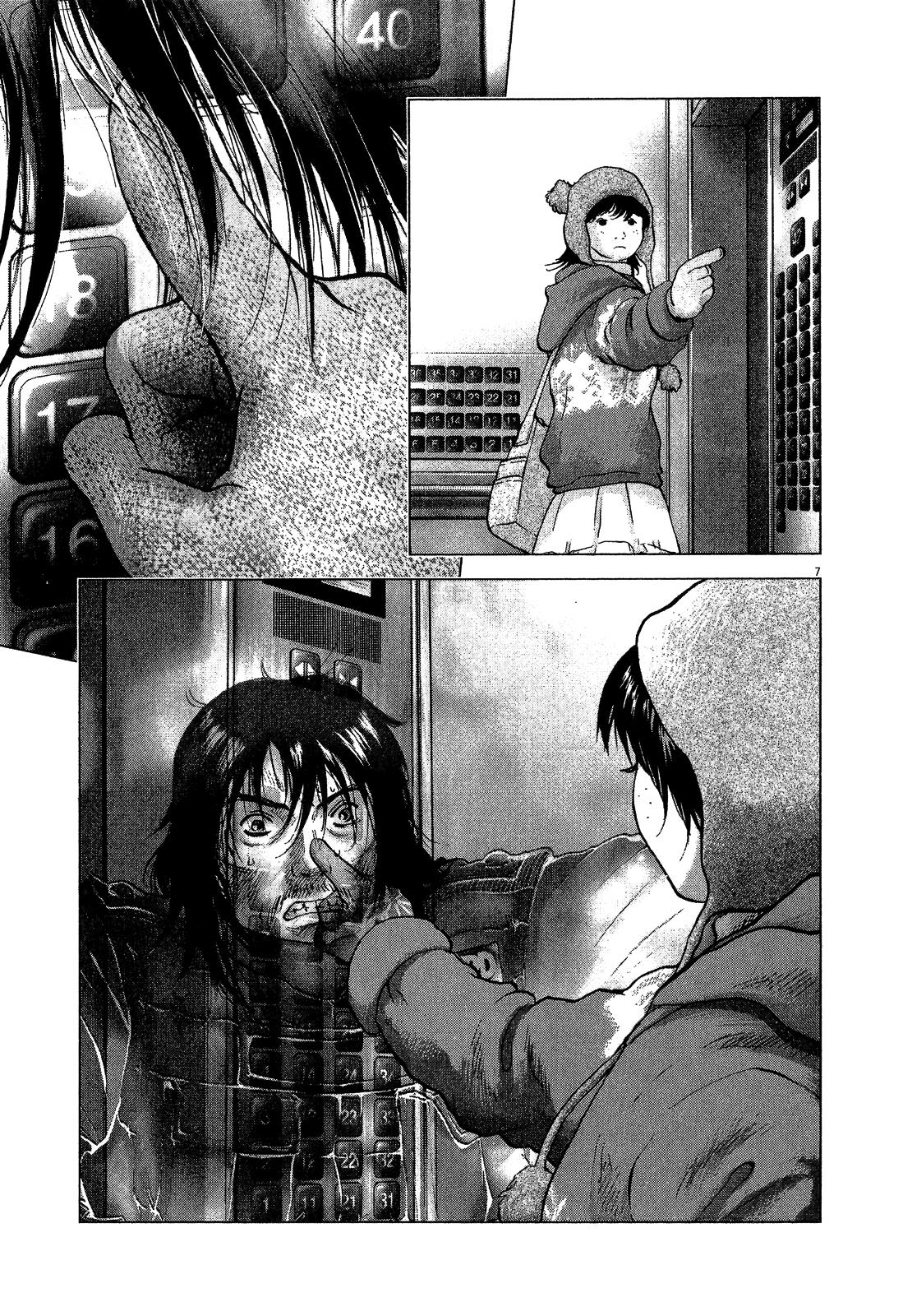 Sprite Chapter 42 - Page 12