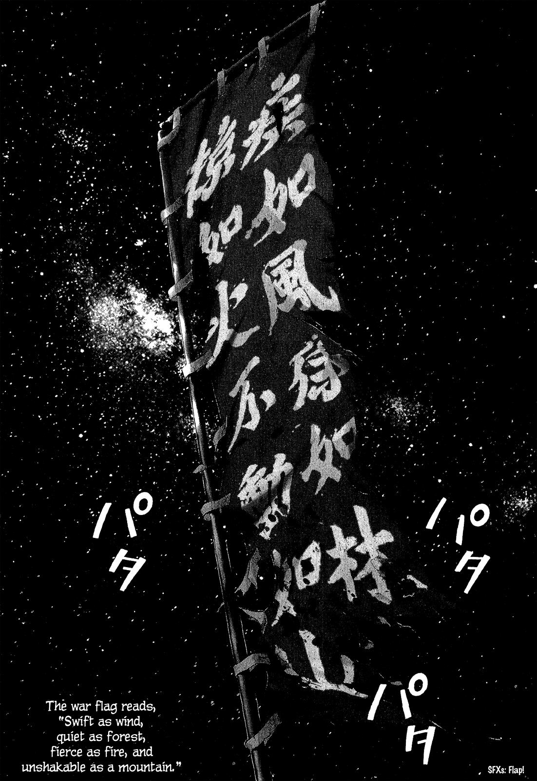 Sprite Chapter 42 - Page 30