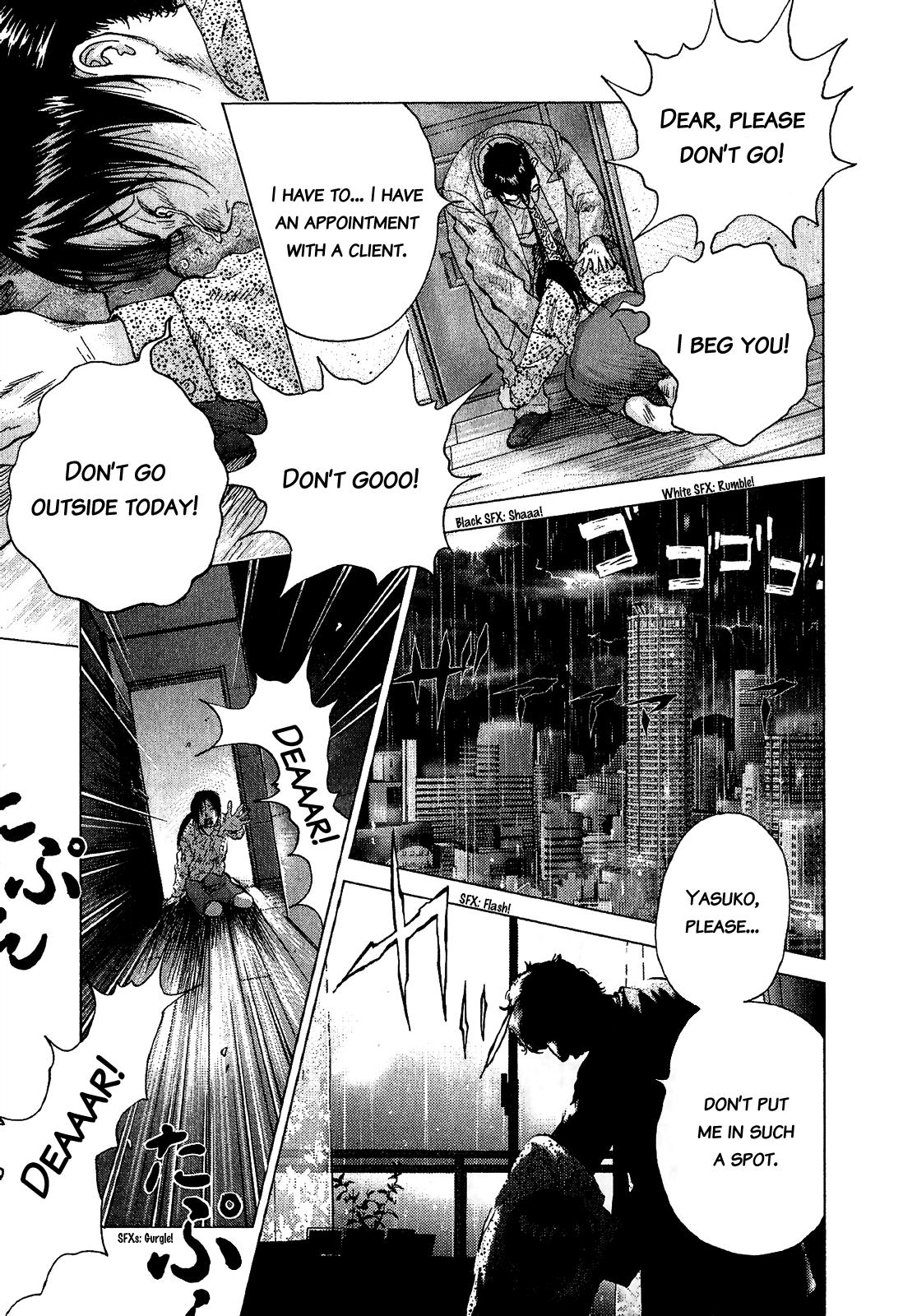 Sprite Chapter 43 - Page 11