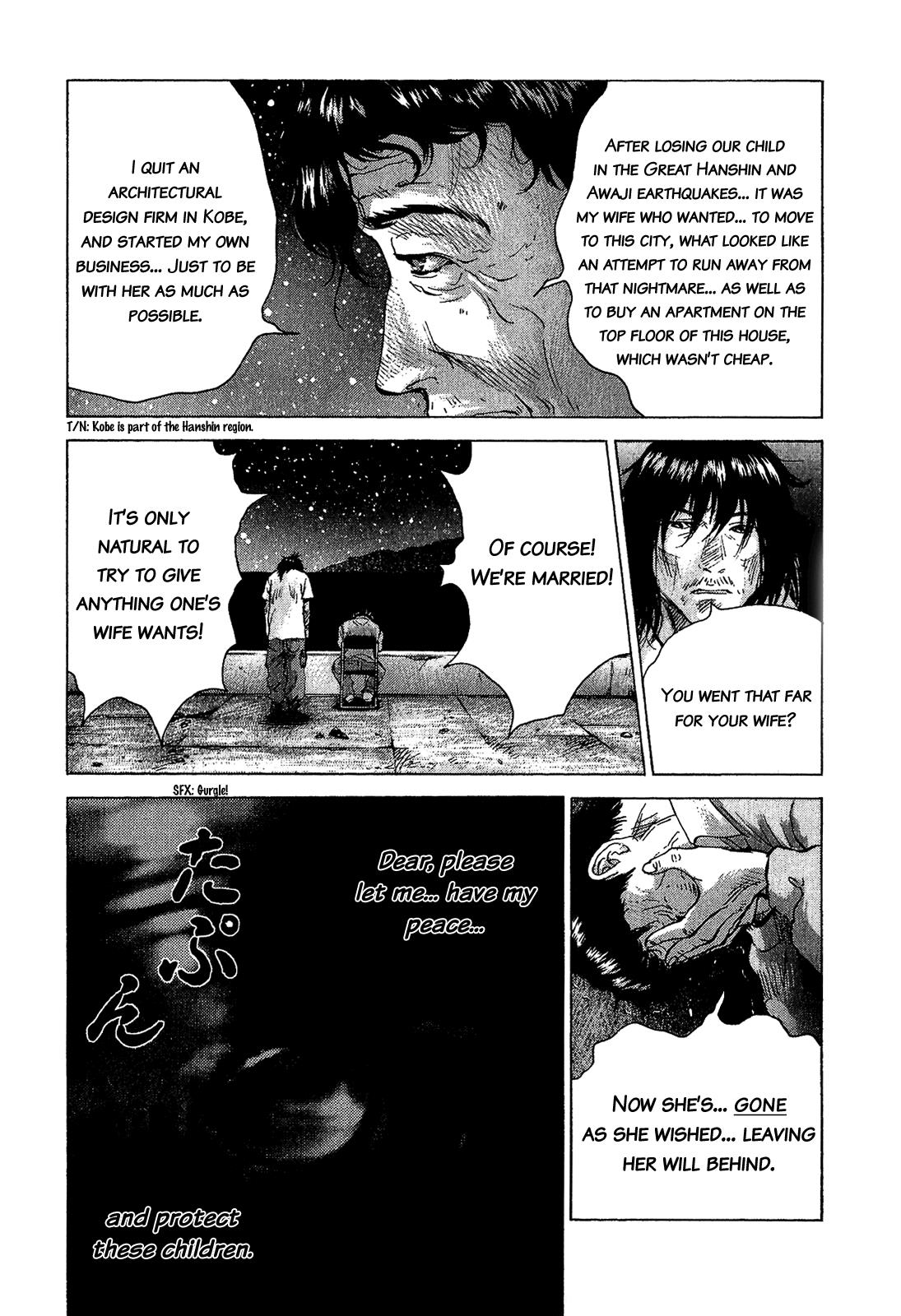 Sprite Chapter 43 - Page 12