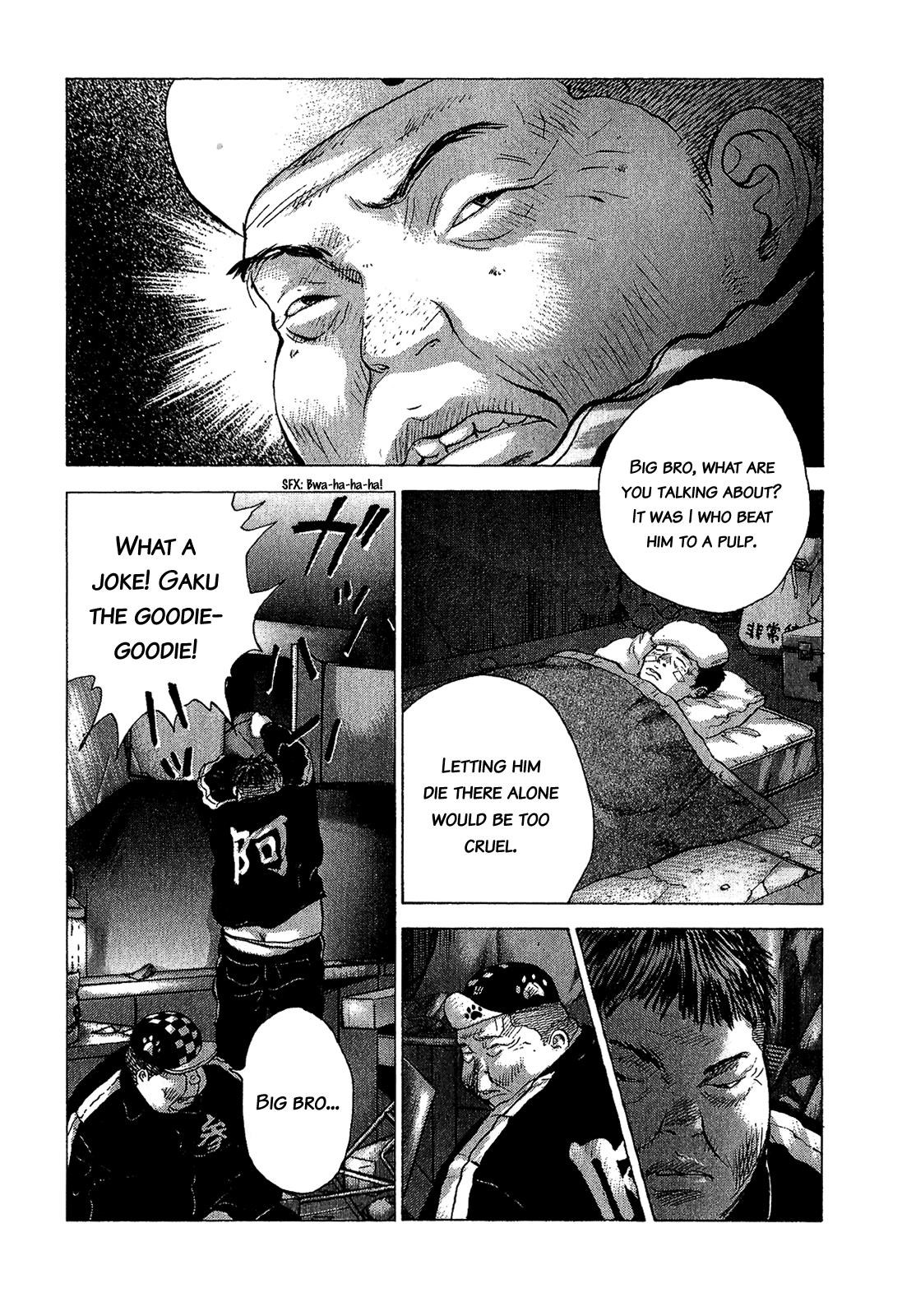 Sprite Chapter 43 - Page 14