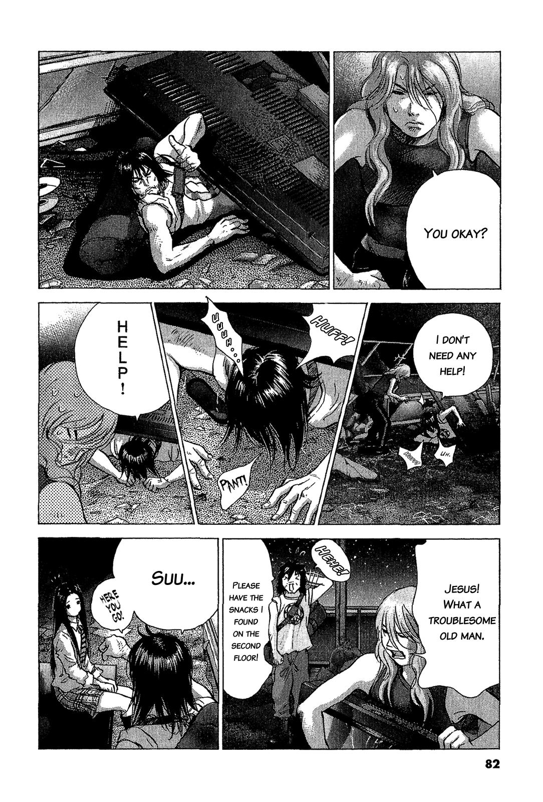 Sprite Chapter 45 - Page 4