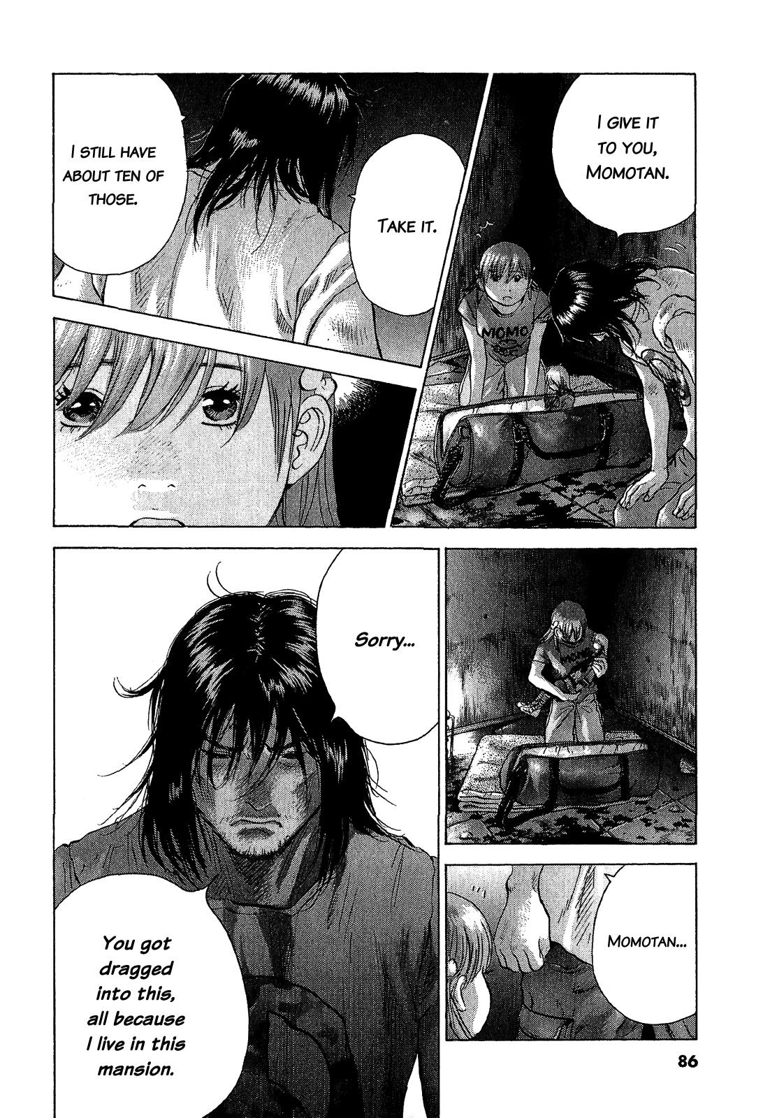 Sprite Chapter 45 - Page 8