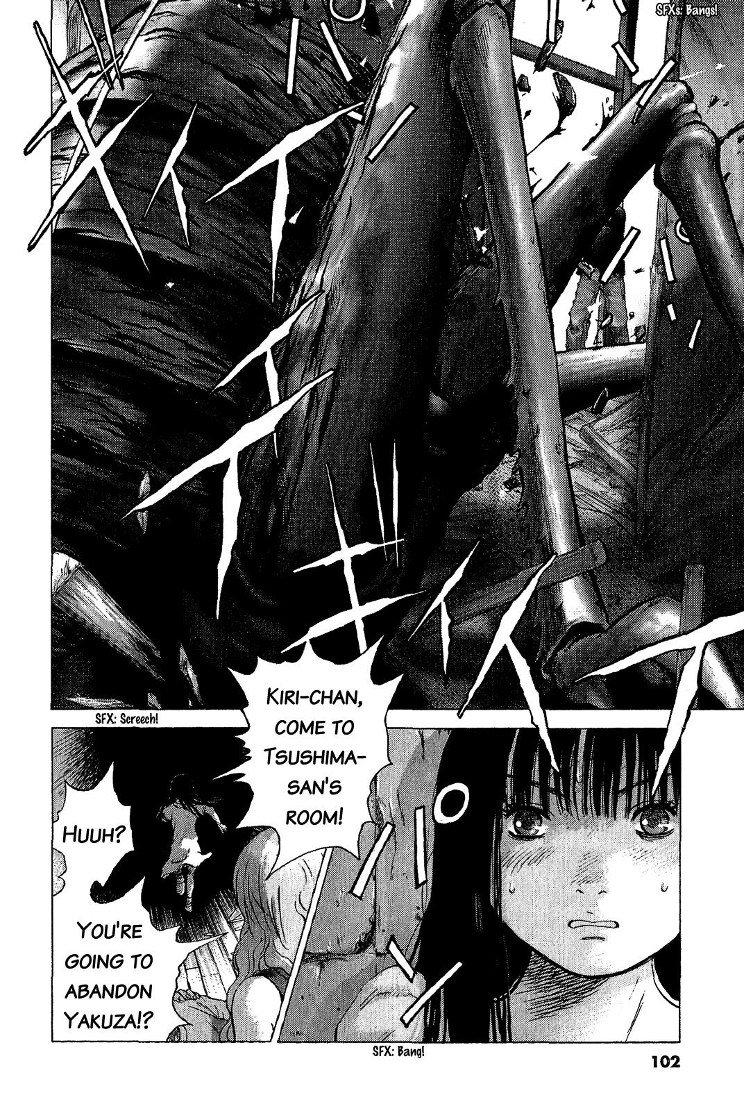 Sprite Chapter 46 - Page 4