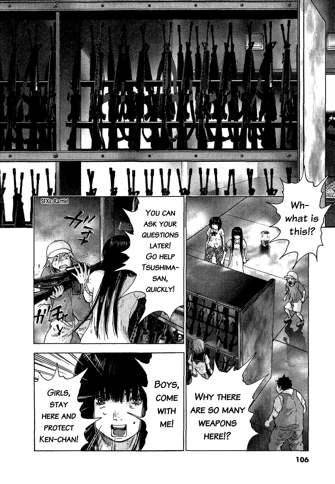 Sprite Chapter 46 - Page 7