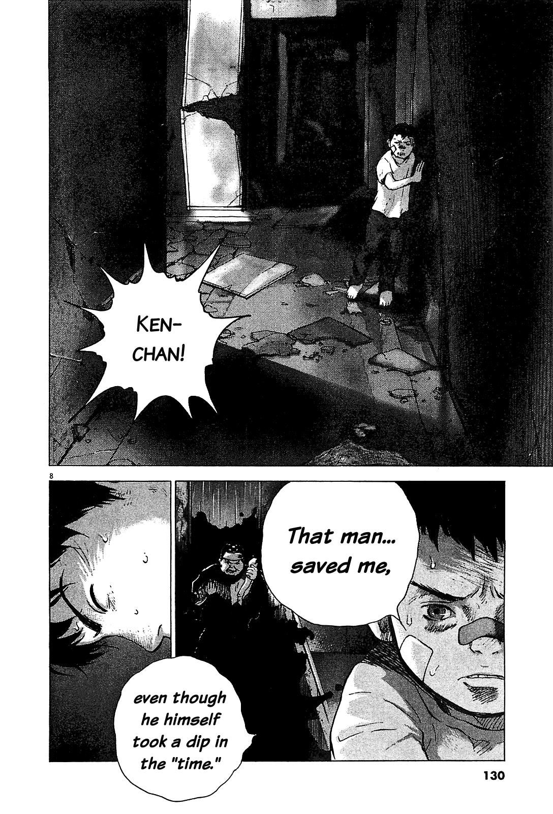 Sprite Chapter 47 - Page 8