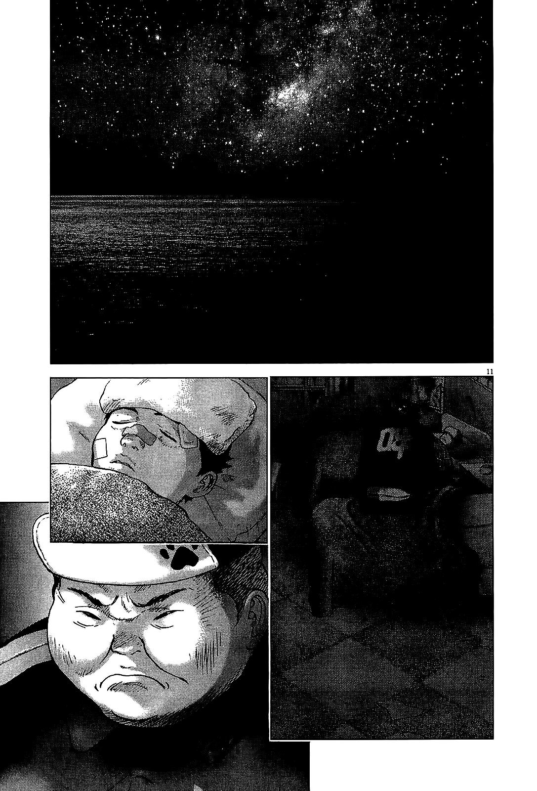 Sprite Chapter 47 - Page 11