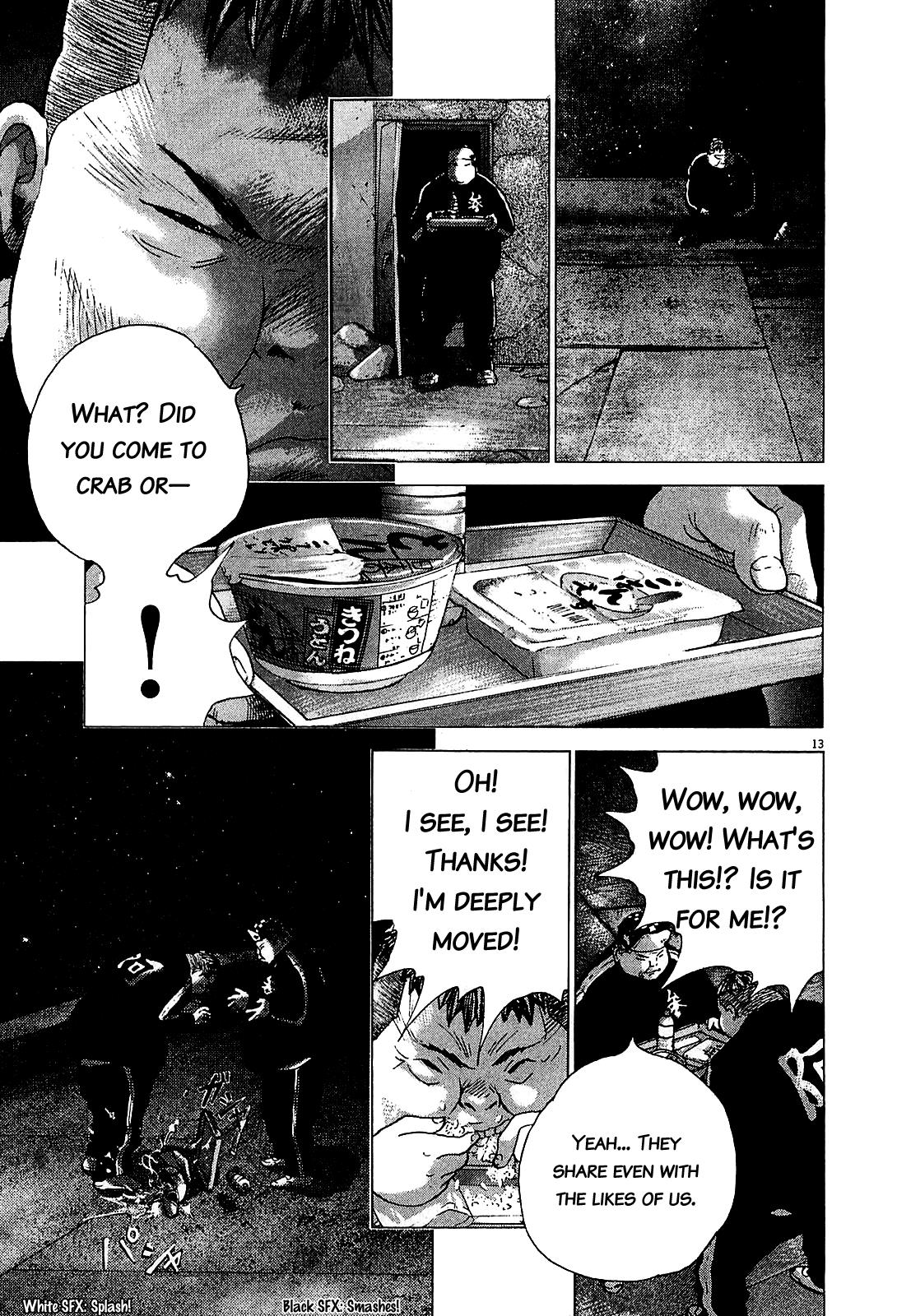 Sprite Chapter 47 - Page 13