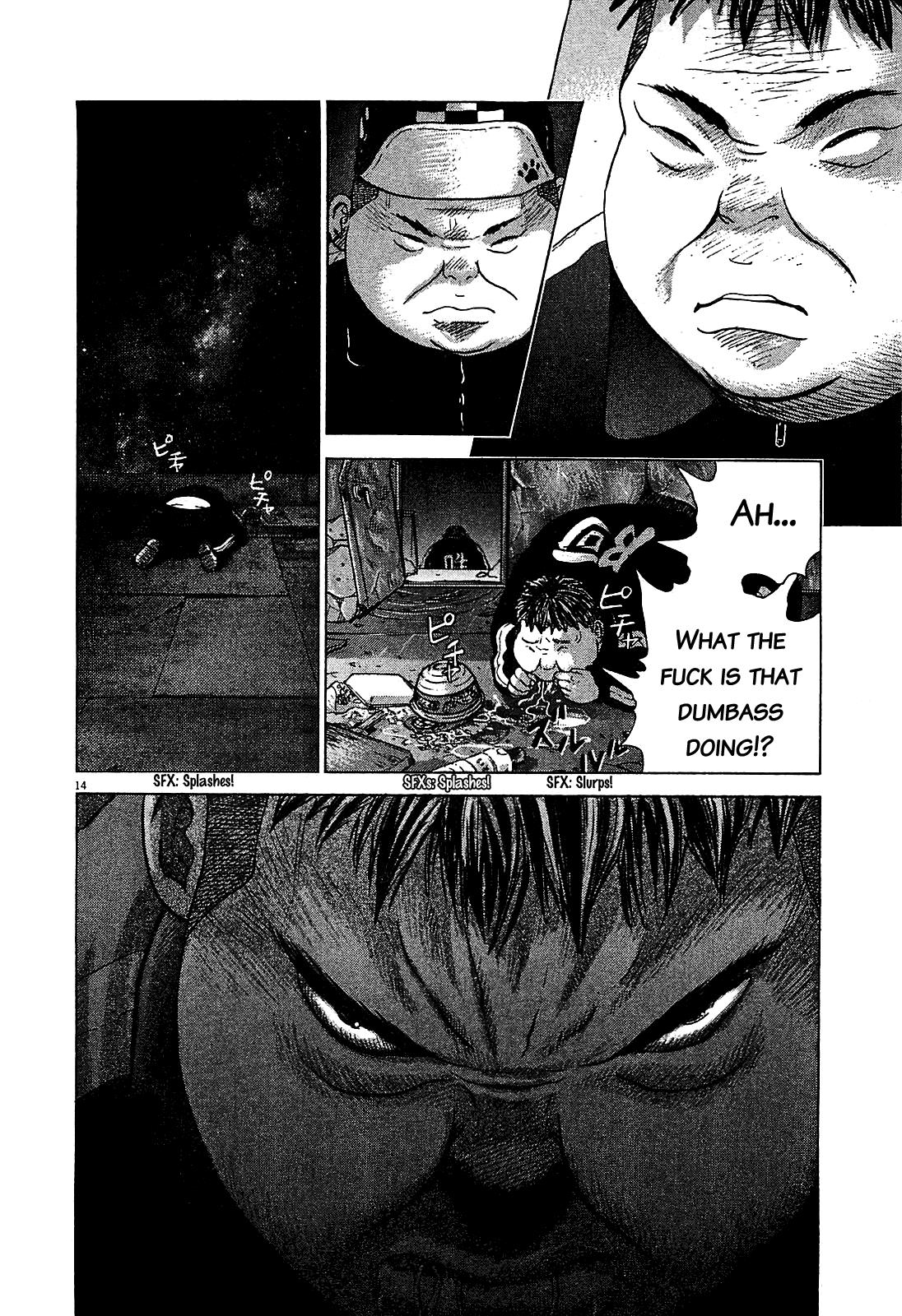 Sprite Chapter 47 - Page 14