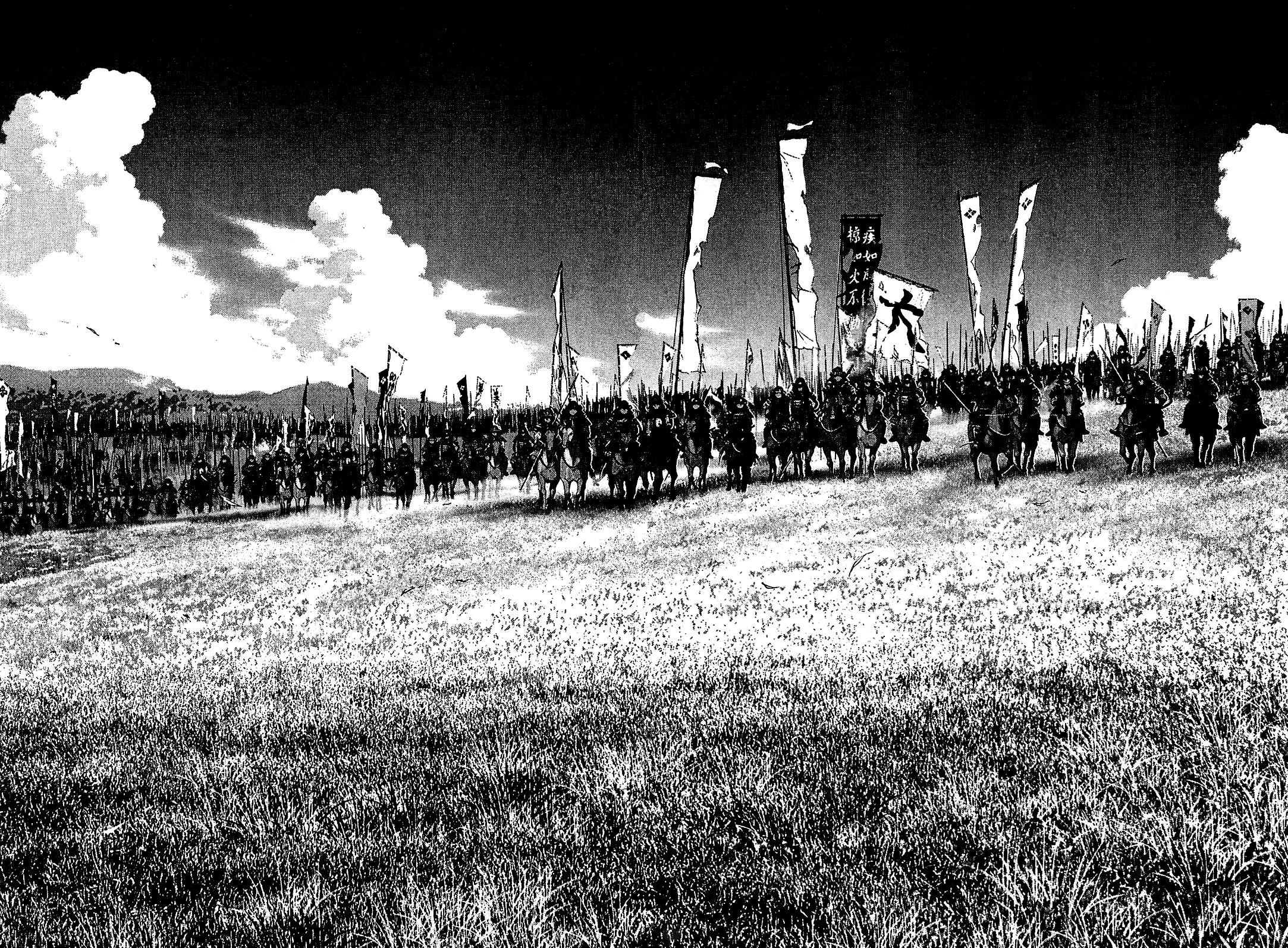 Sprite Chapter 47 - Page 20