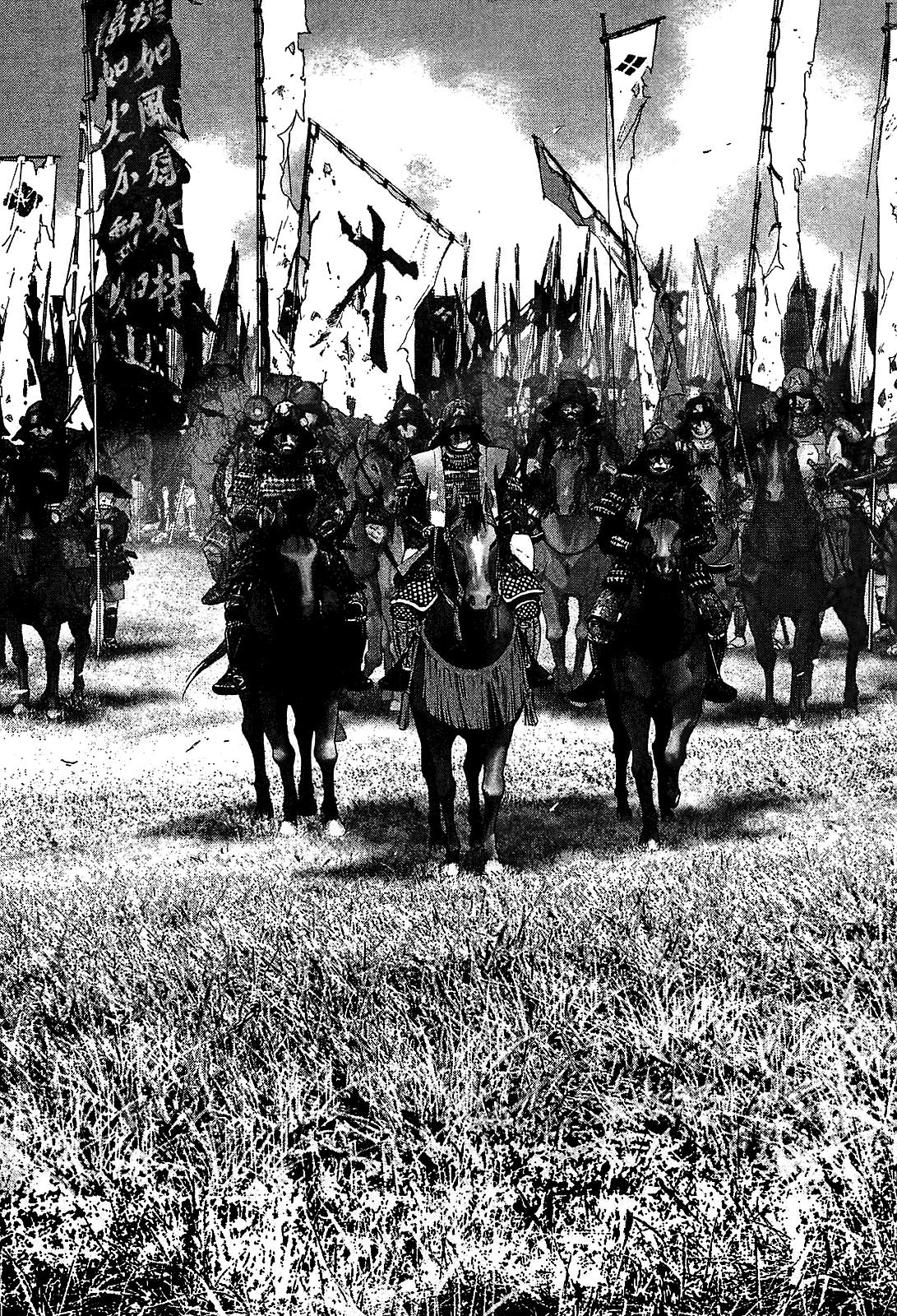 Sprite Chapter 47 - Page 21