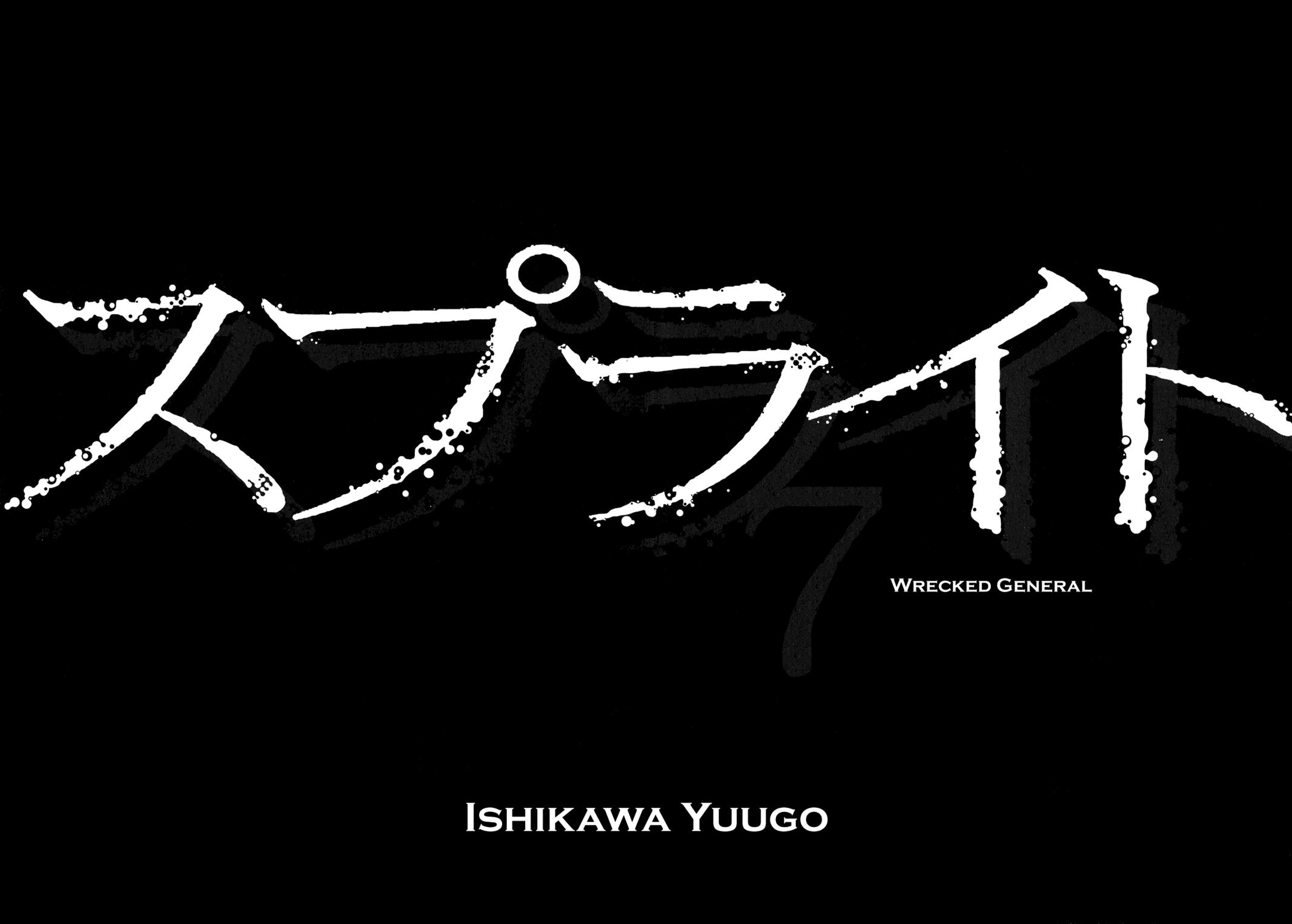 Sprite Chapter 48 - Page 5