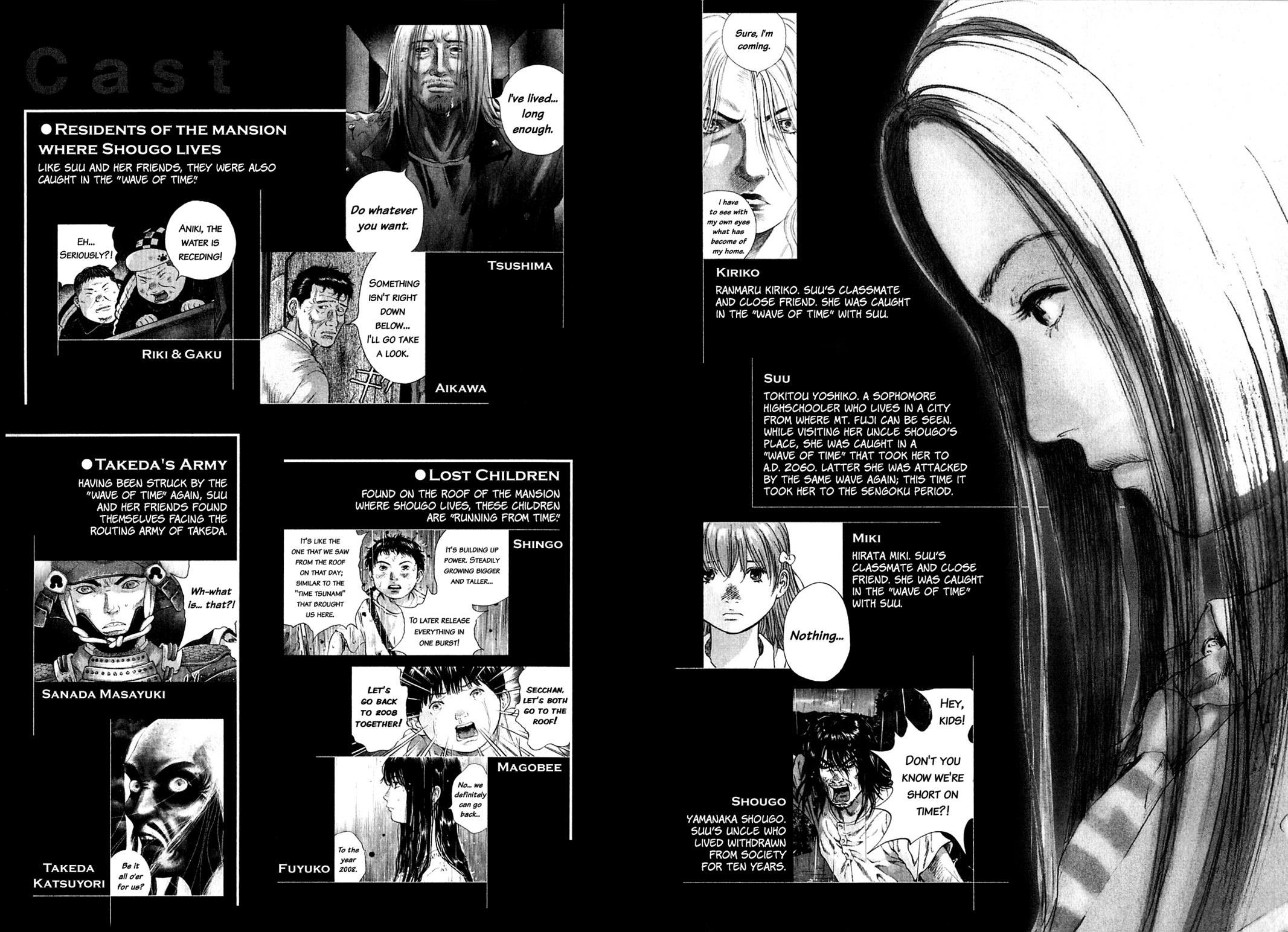 Sprite Chapter 48 - Page 6