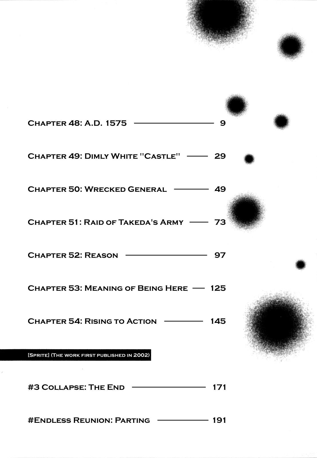 Sprite Chapter 48 - Page 7
