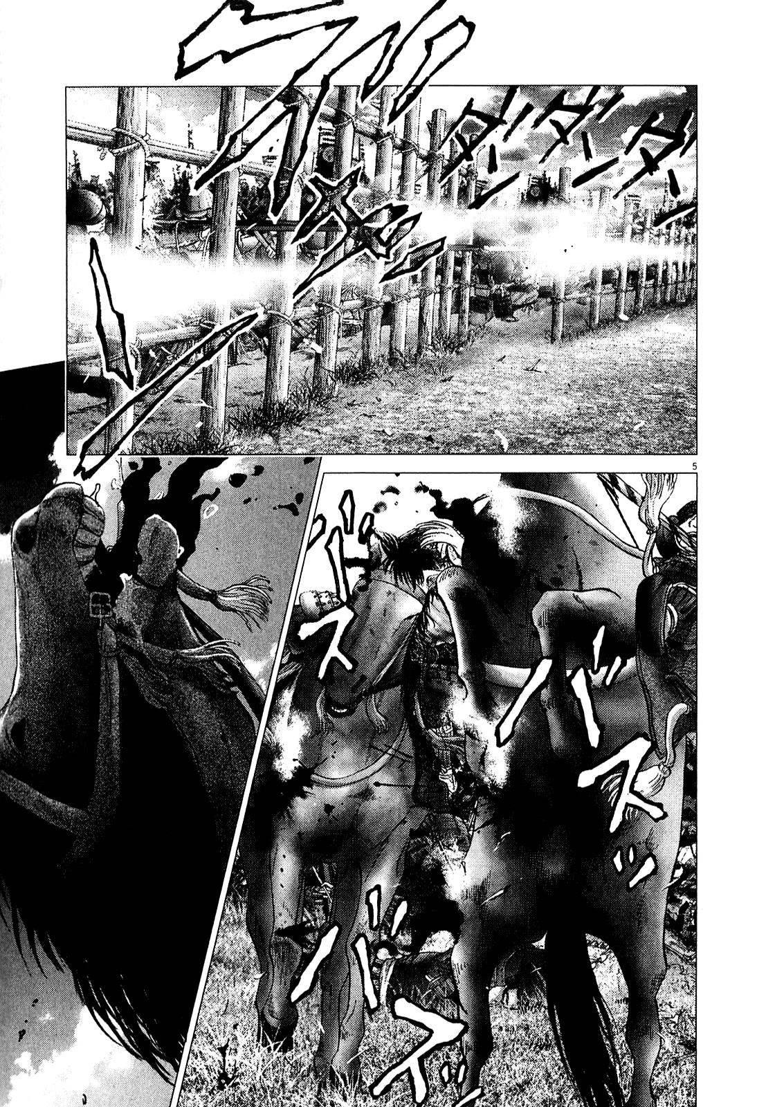 Sprite Chapter 48 - Page 11