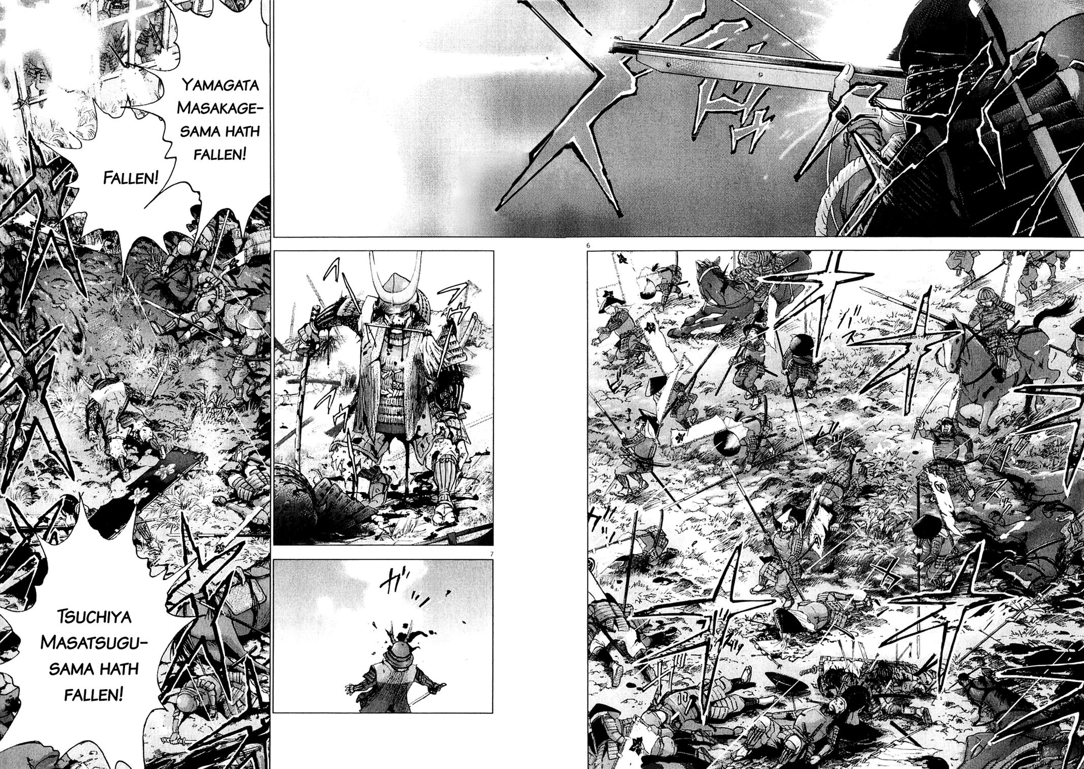 Sprite Chapter 48 - Page 12