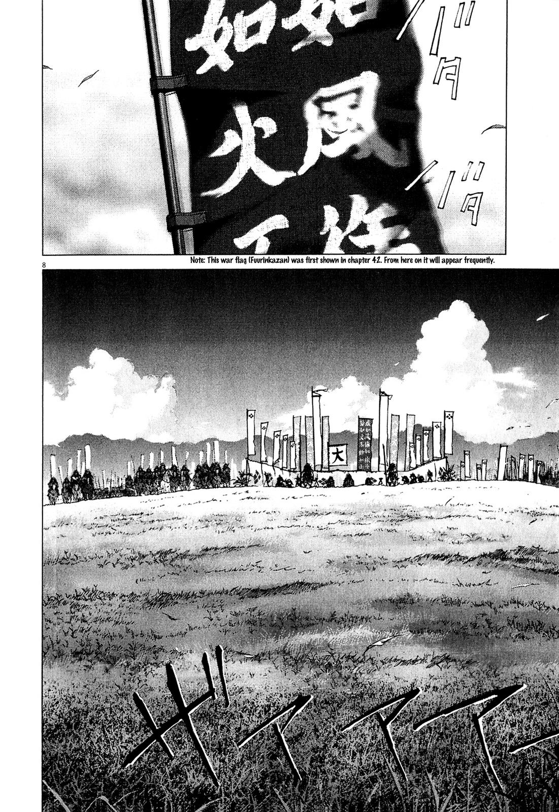 Sprite Chapter 48 - Page 13