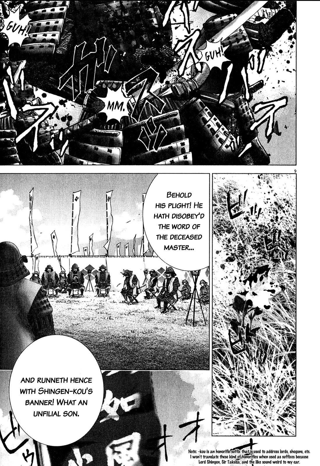 Sprite Chapter 48 - Page 14