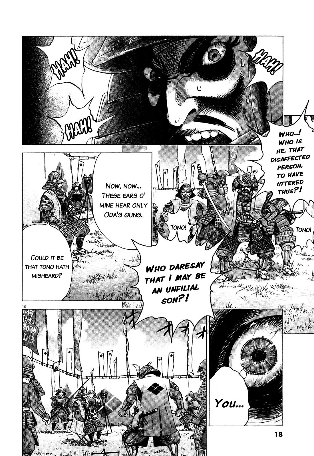 Sprite Chapter 48 - Page 15