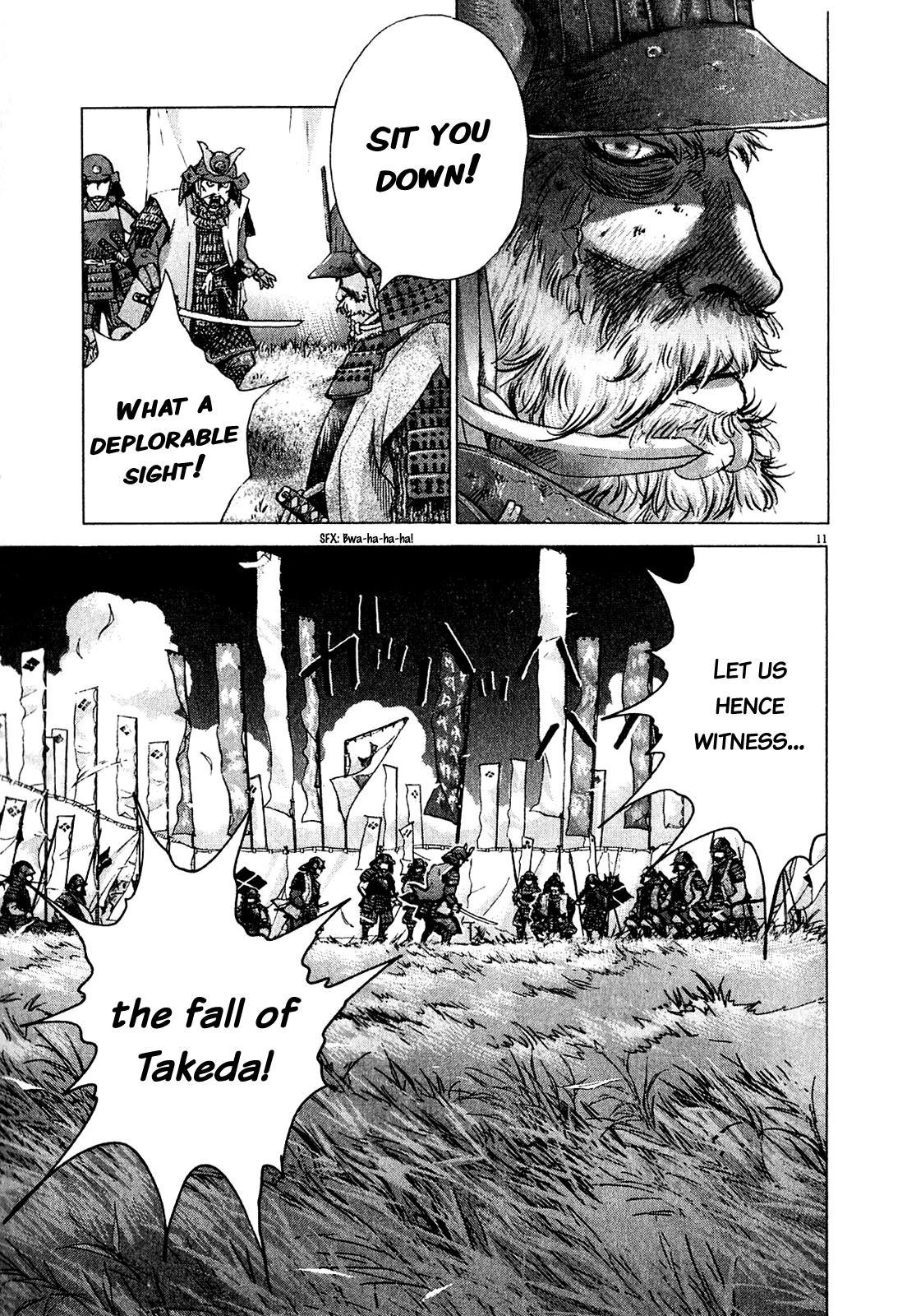 Sprite Chapter 48 - Page 16