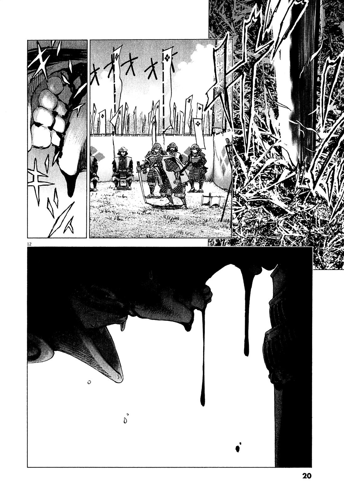 Sprite Chapter 48 - Page 17