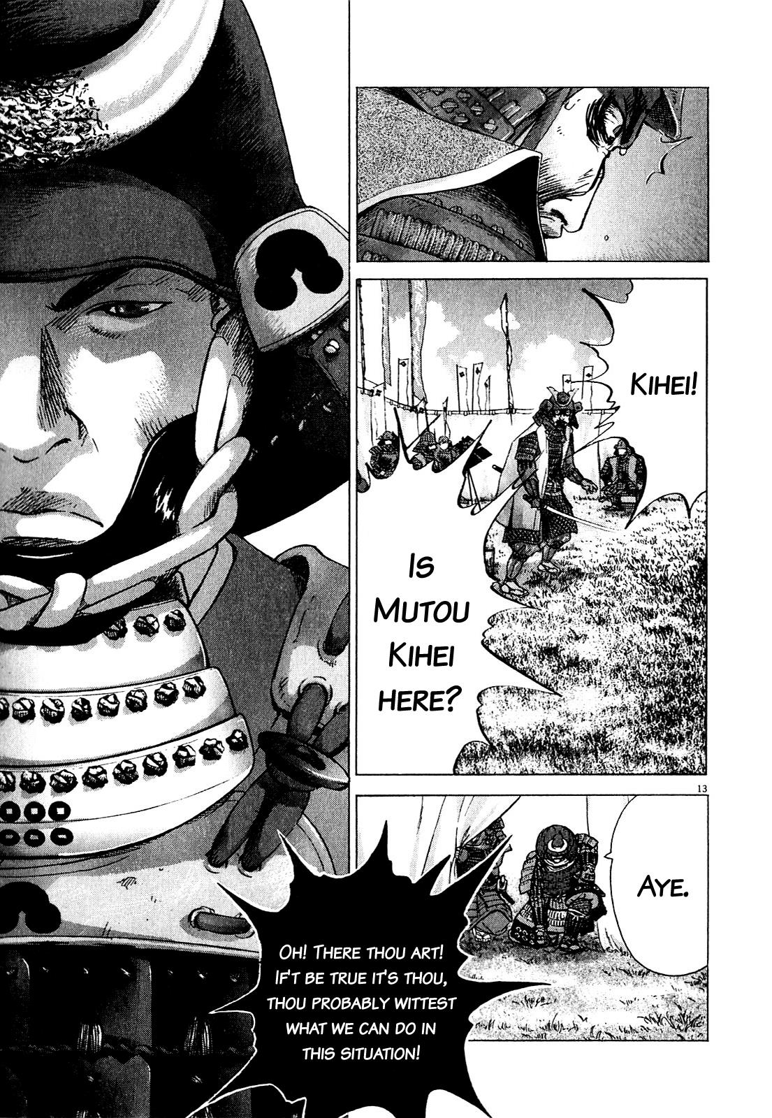 Sprite Chapter 48 - Page 18