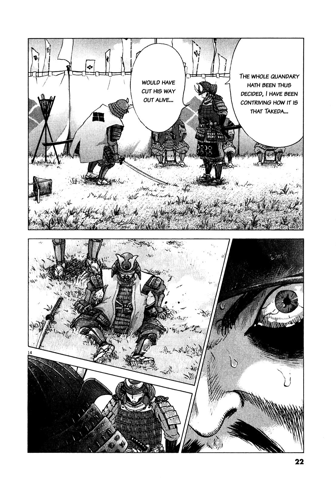 Sprite Chapter 48 - Page 19